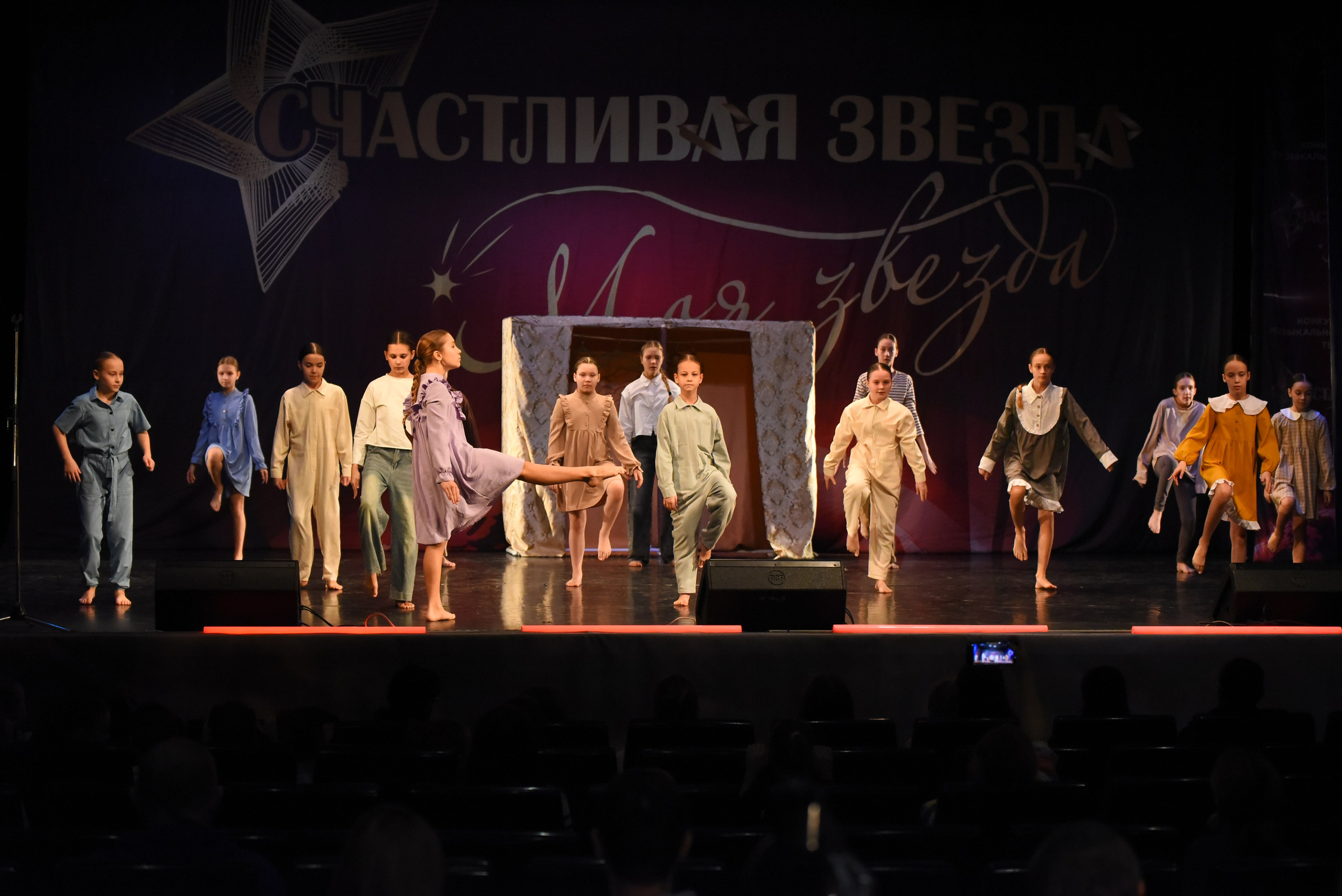 13 декабря, г. Калининград. Золотое яблочко