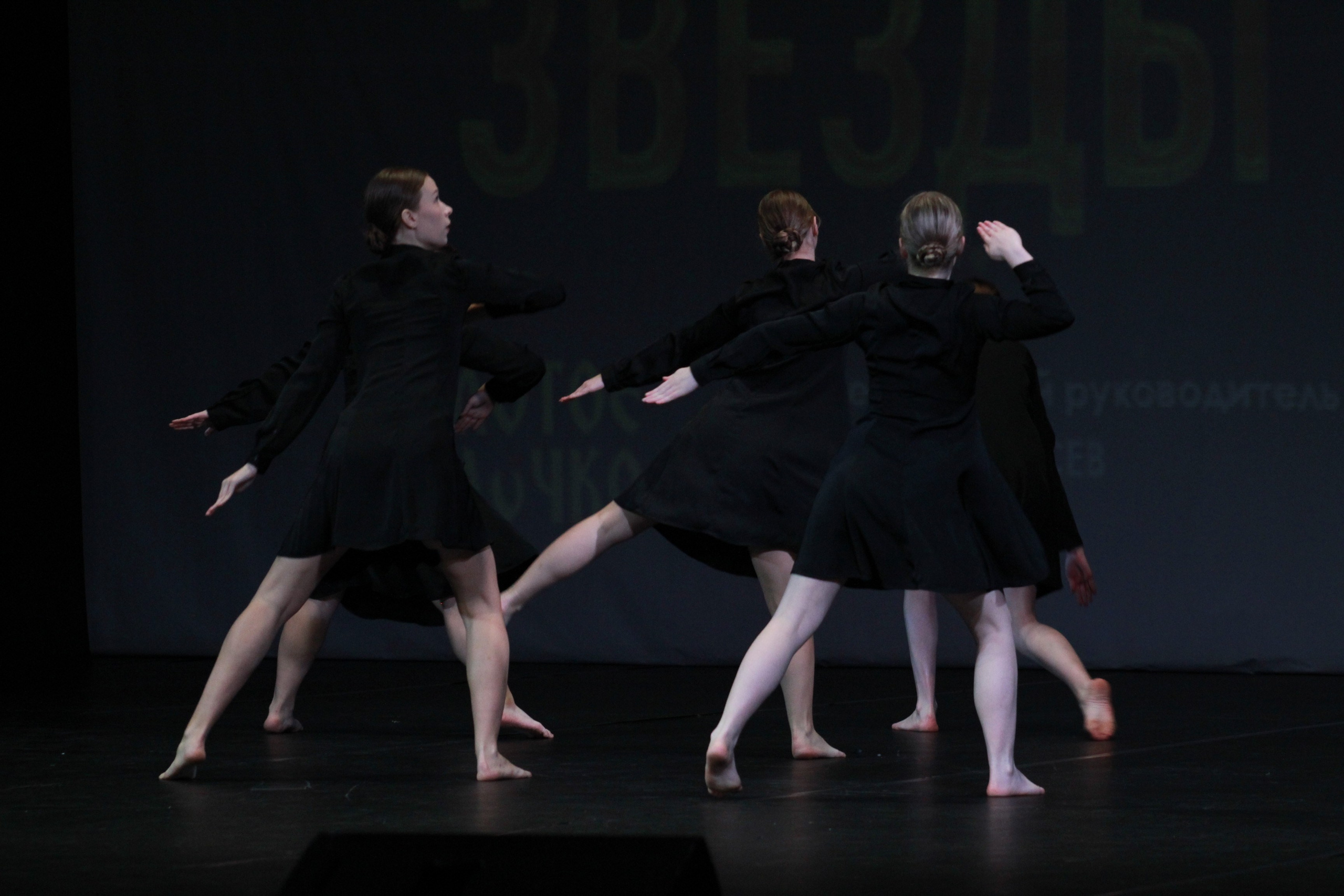 15 декабря, г. Архангельск. Золотое яблочко