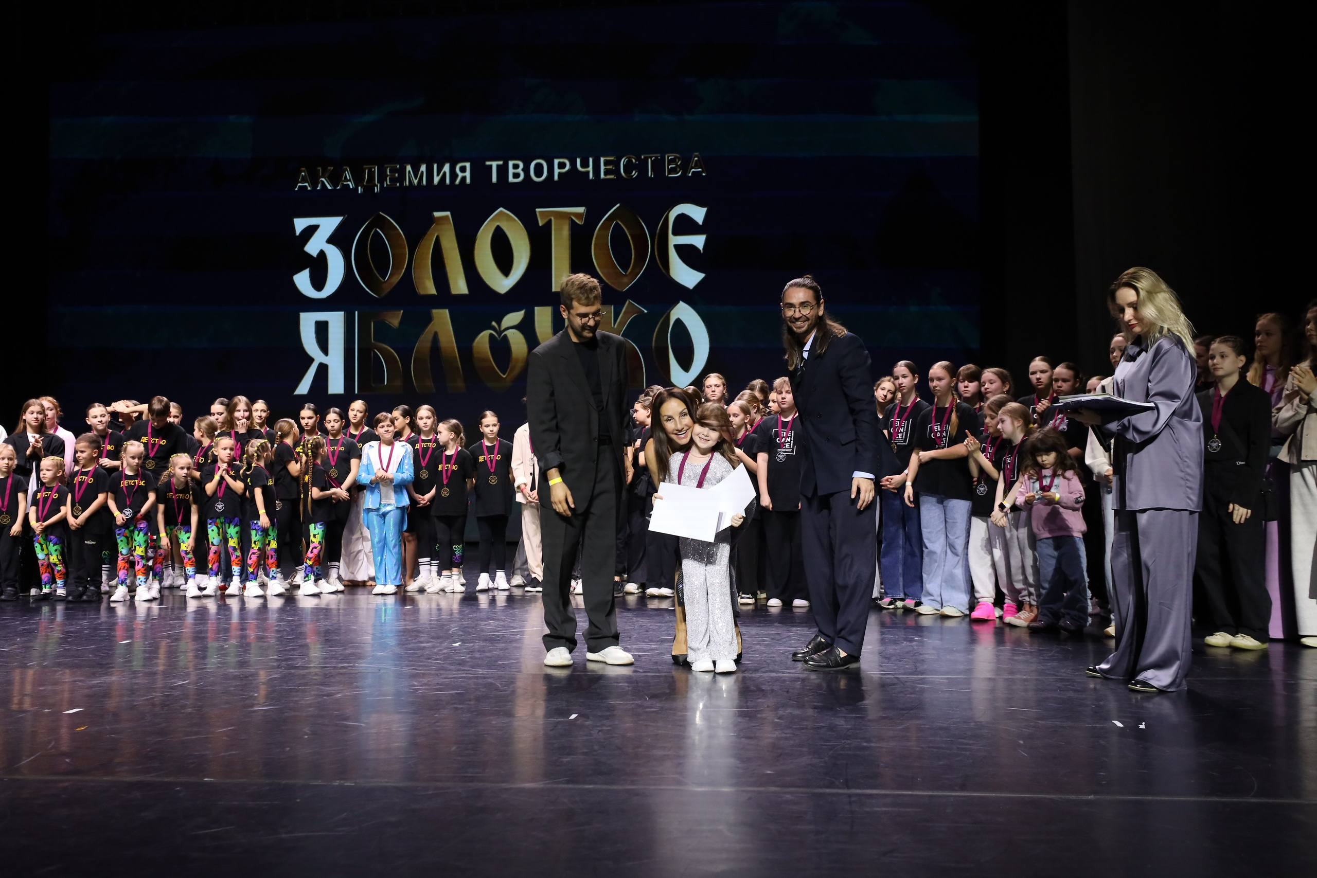 06 апреля, награждения, г. Сочи. Золотое яблочко