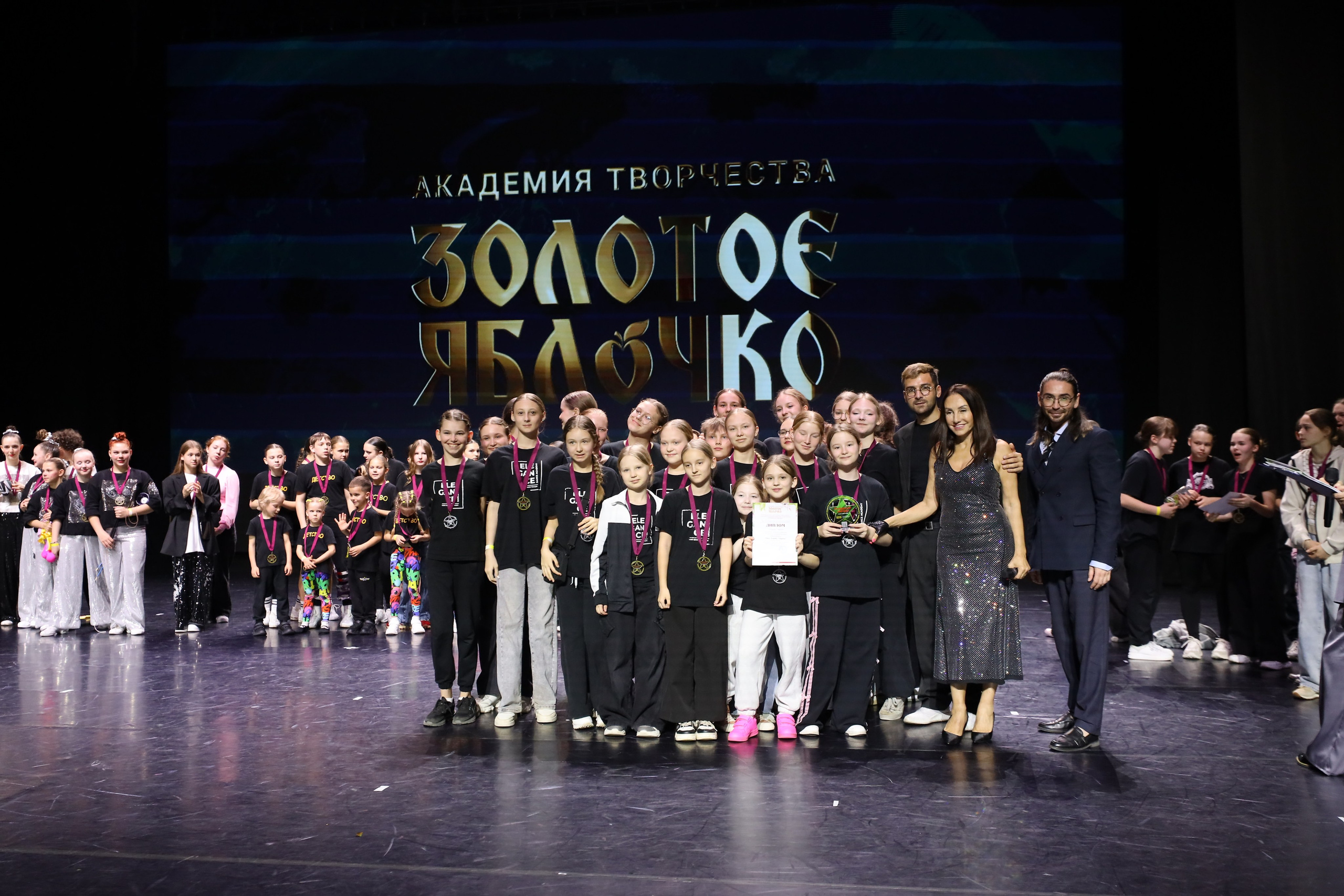 06 апреля, награждения, г. Сочи. Золотое яблочко