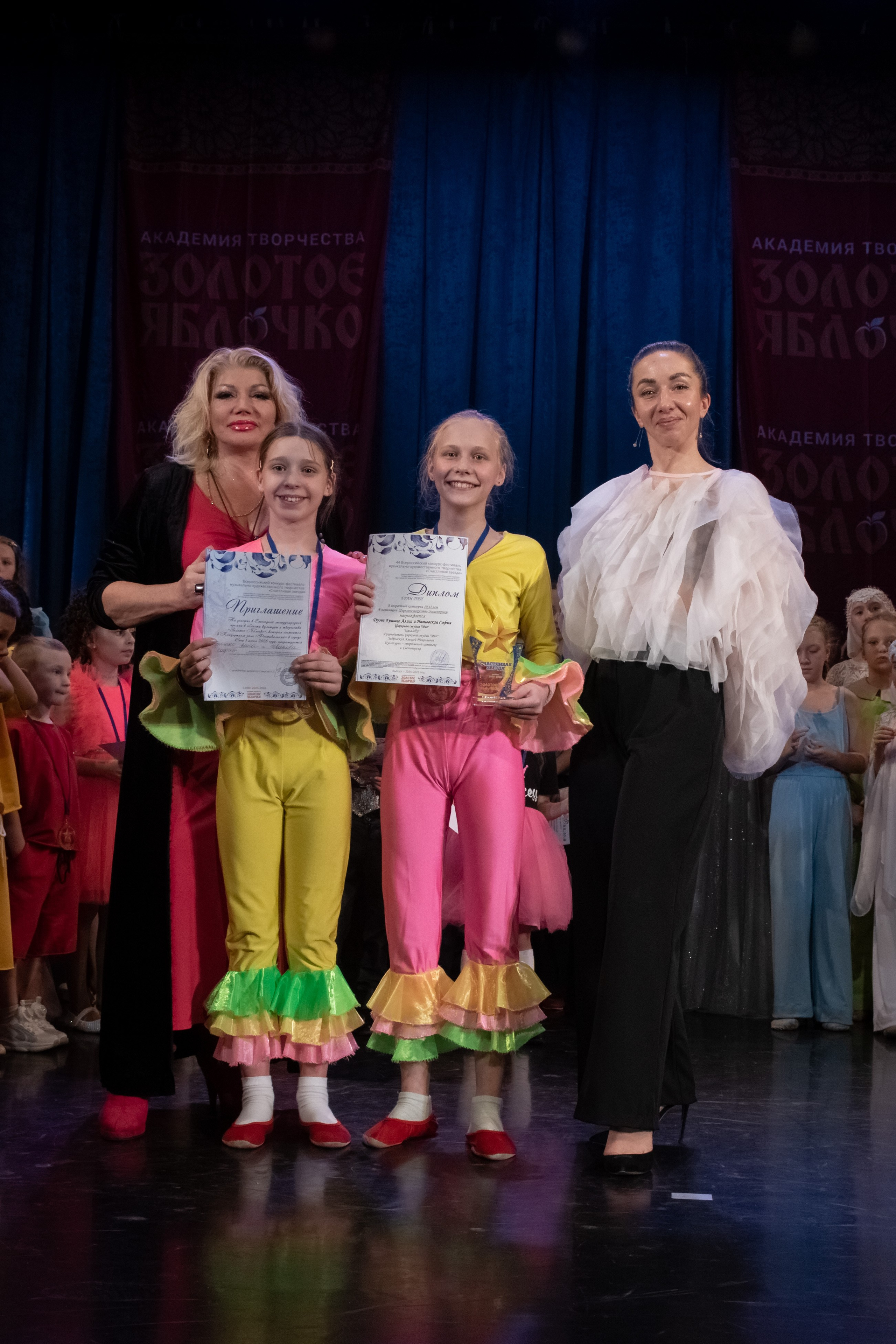 7 декабря, г. Выборг. Золотое яблочко