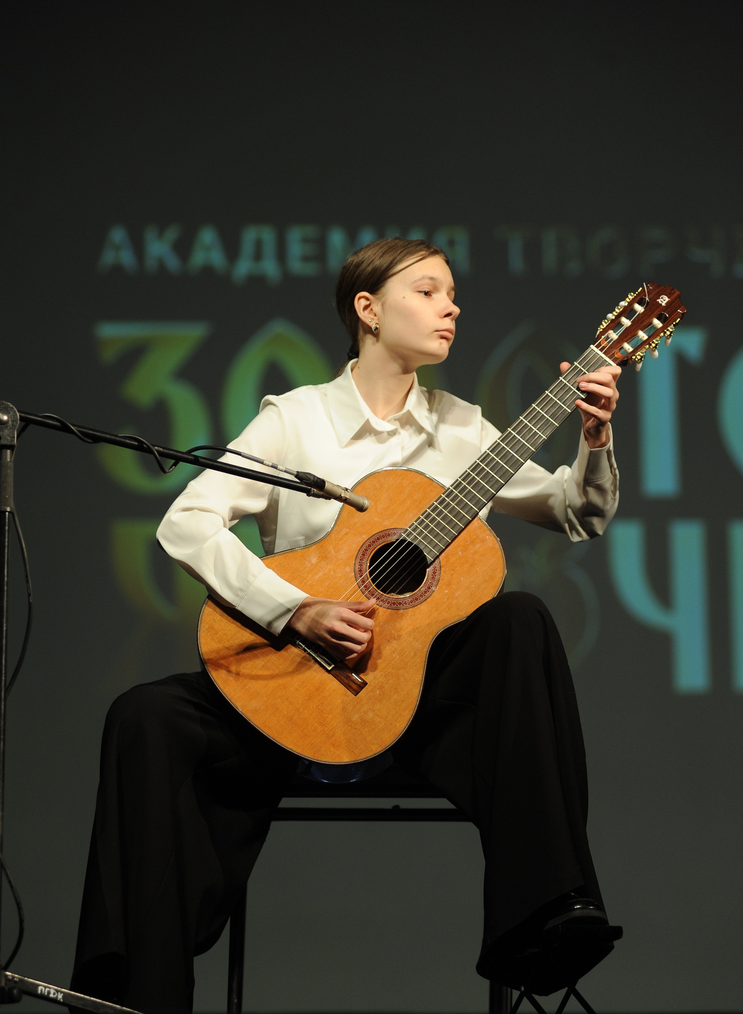 16 ноября, г. Красноярск. Золотое яблочко