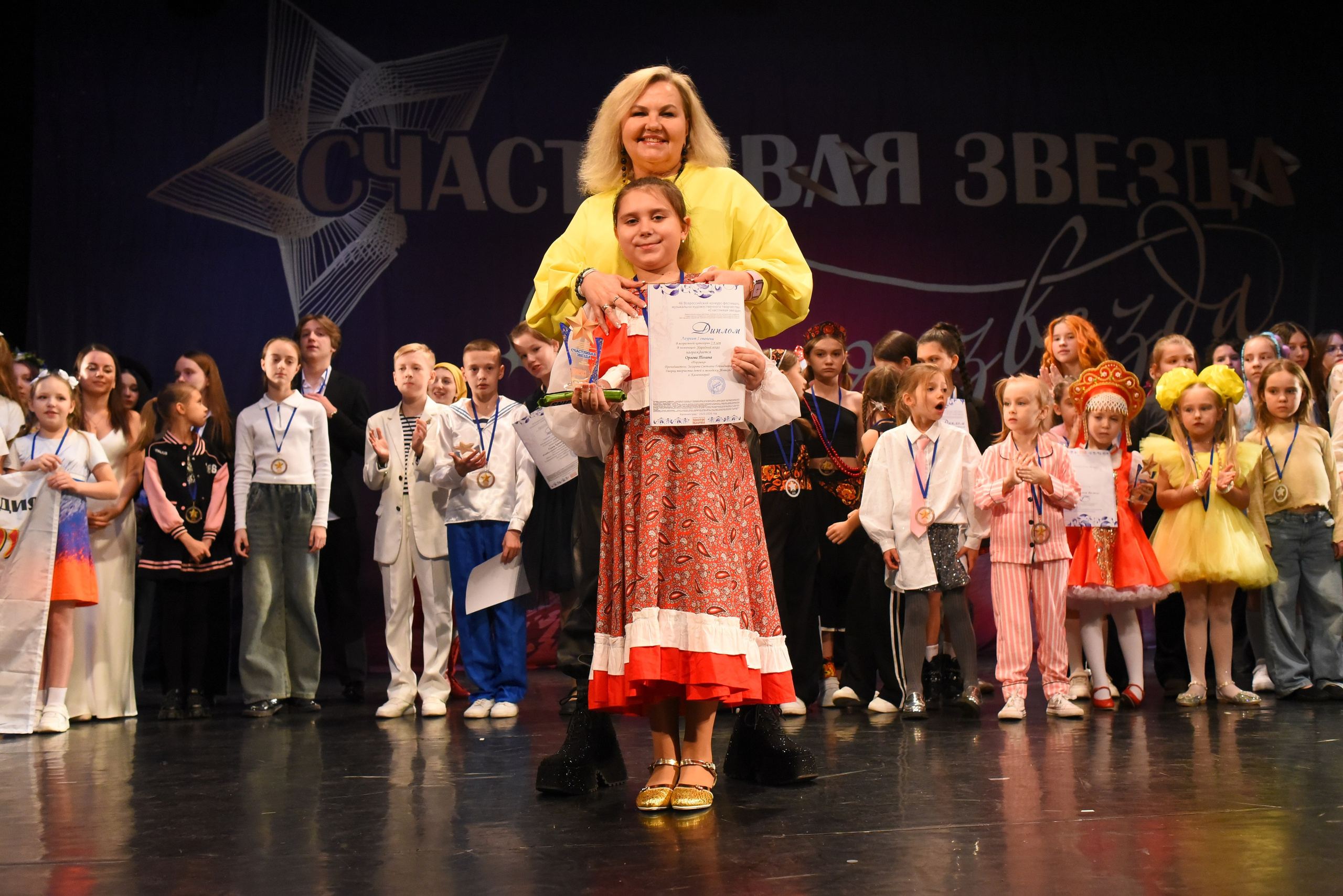 13 декабря, г. Калининград. Золотое яблочко