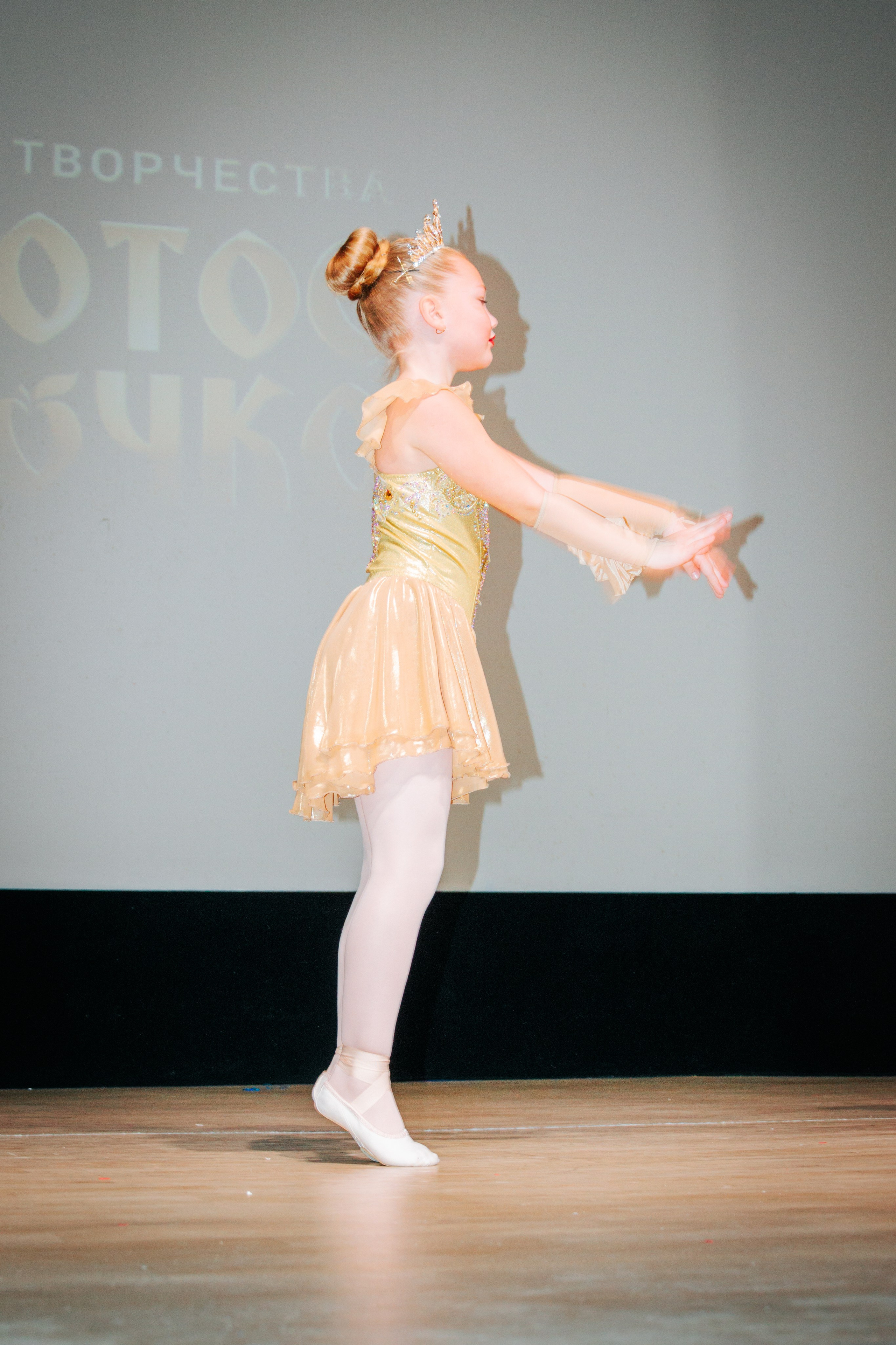 16 марта, г. Суздаль. Золотое яблочко