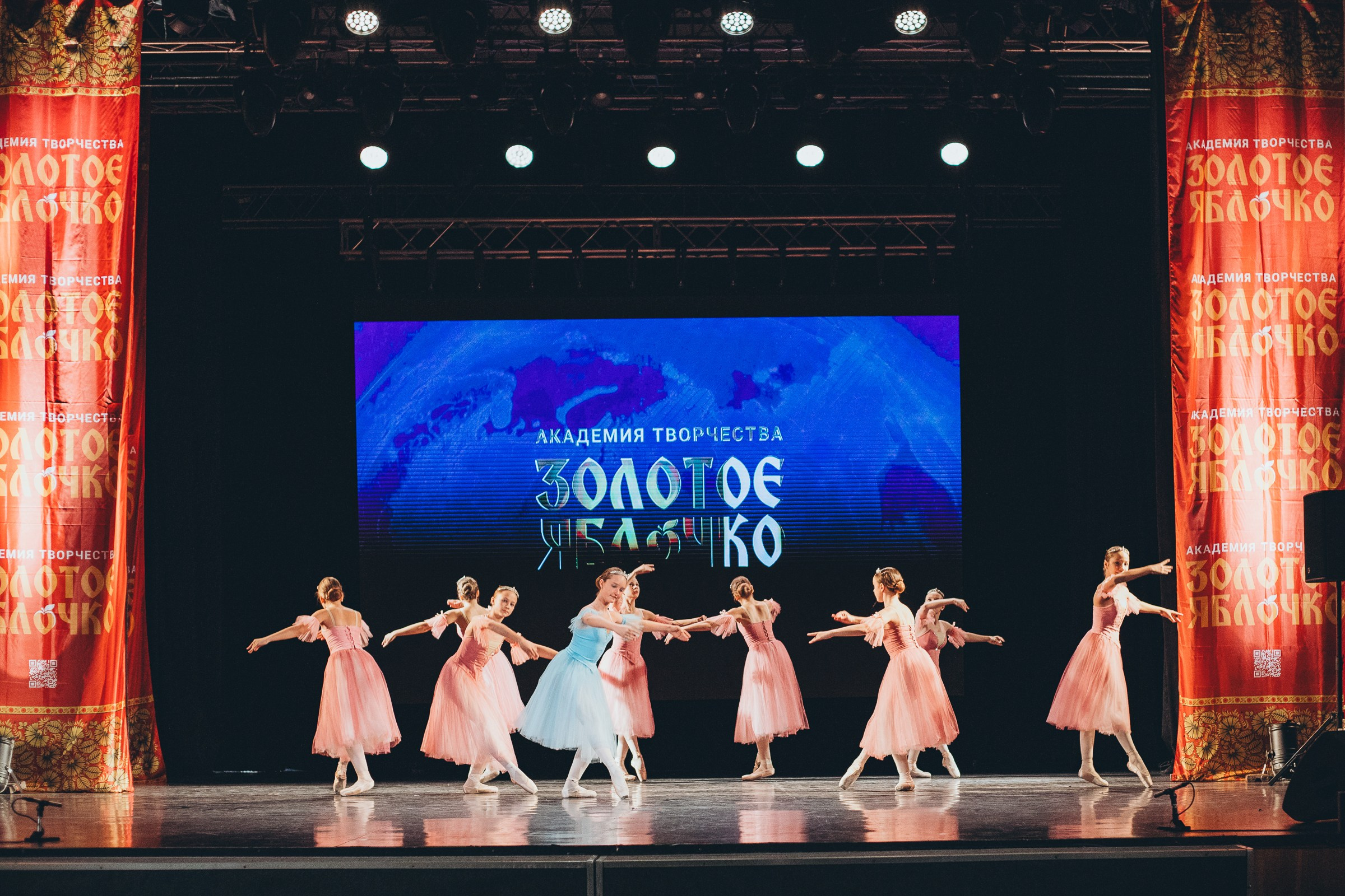 9 ноября, г. Екатеринбург. Золотое яблочко