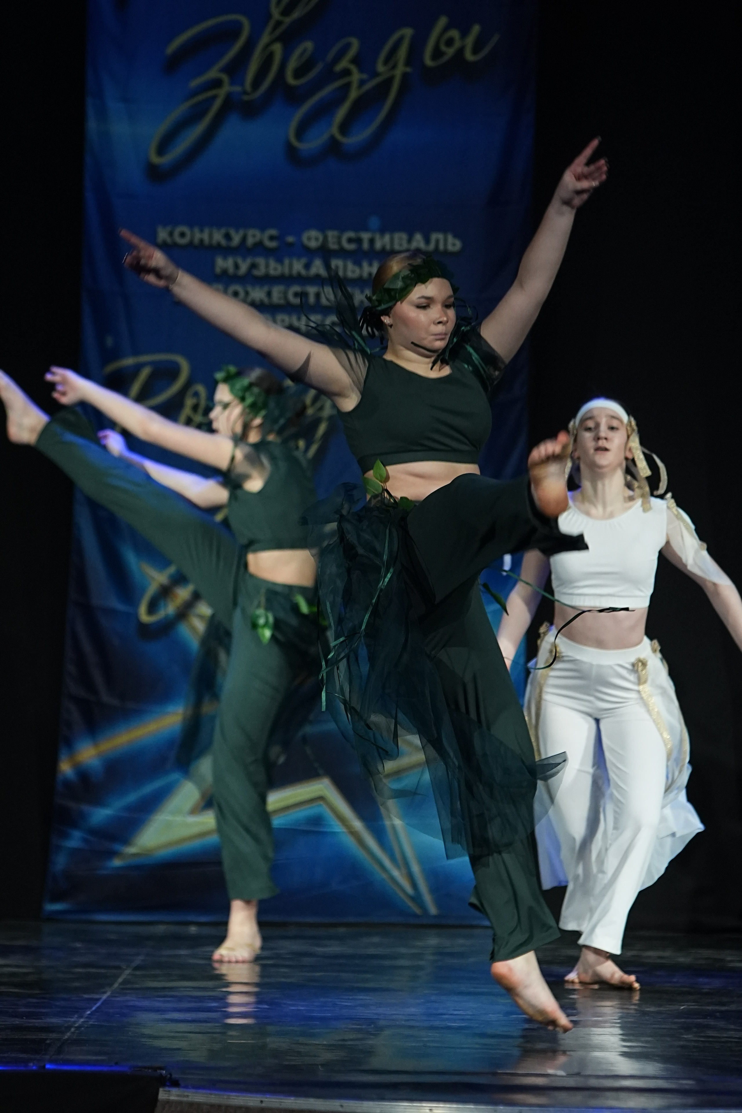 16 марта, г. Кострома. Золотое яблочко