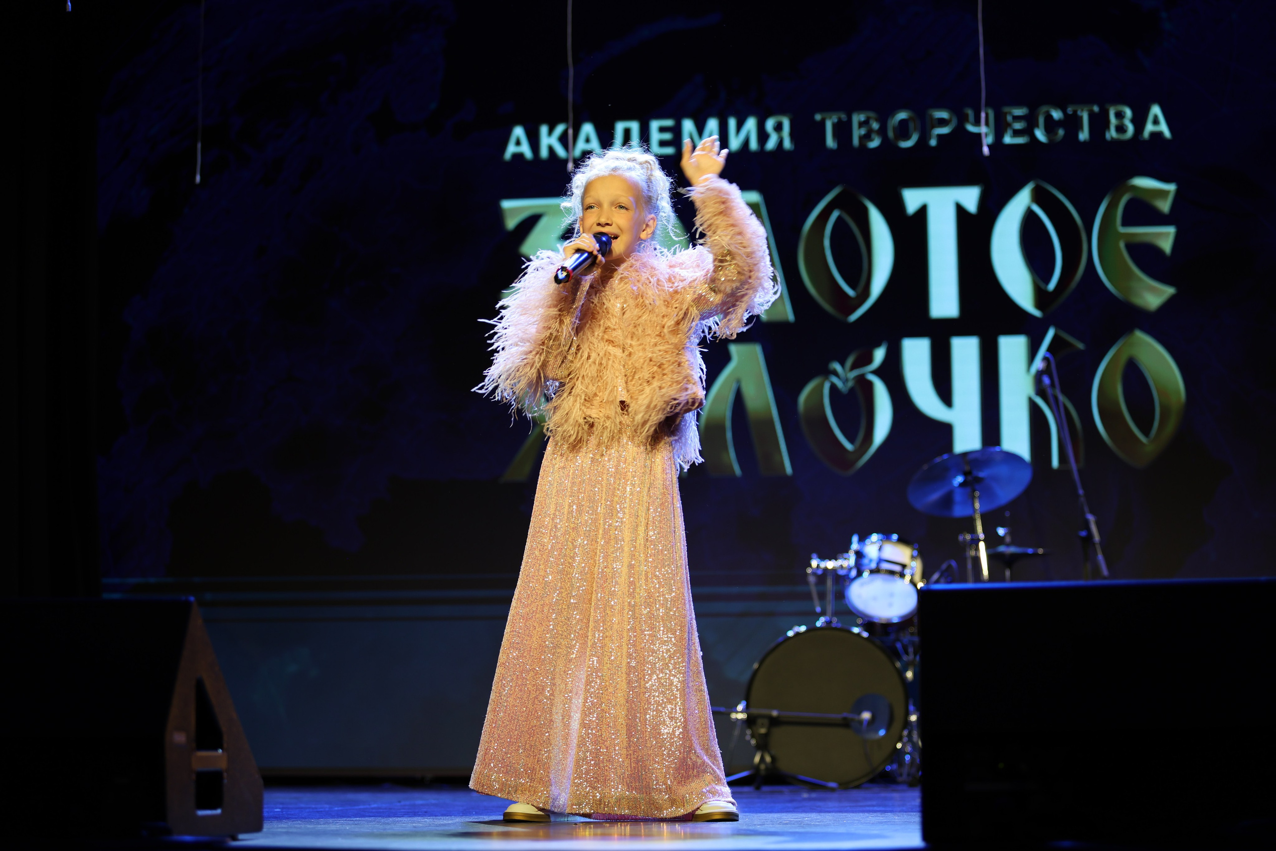 25 января, г. Челябинск. Золотое яблочко