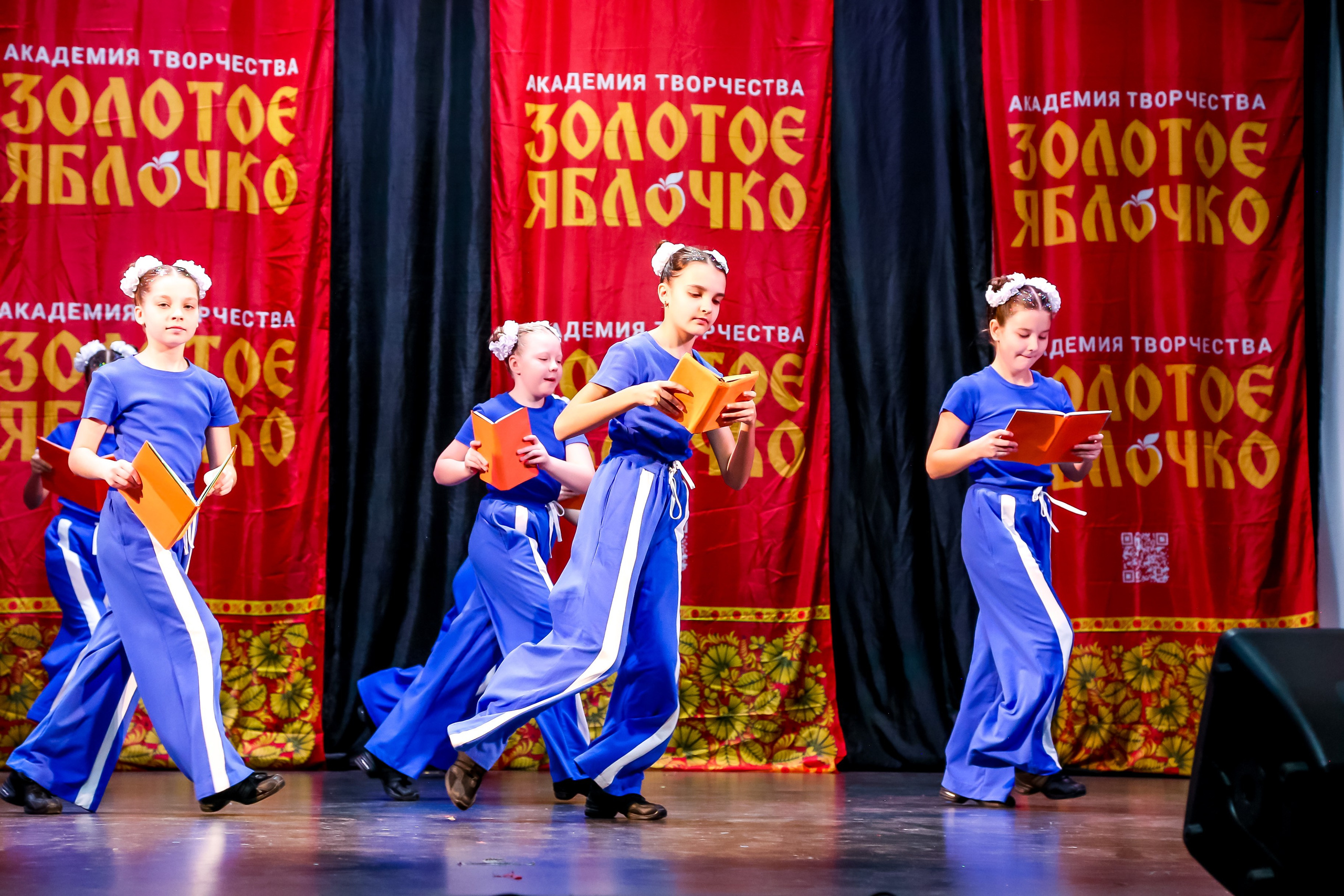 8 февраля, г. Псков. Золотое яблочко