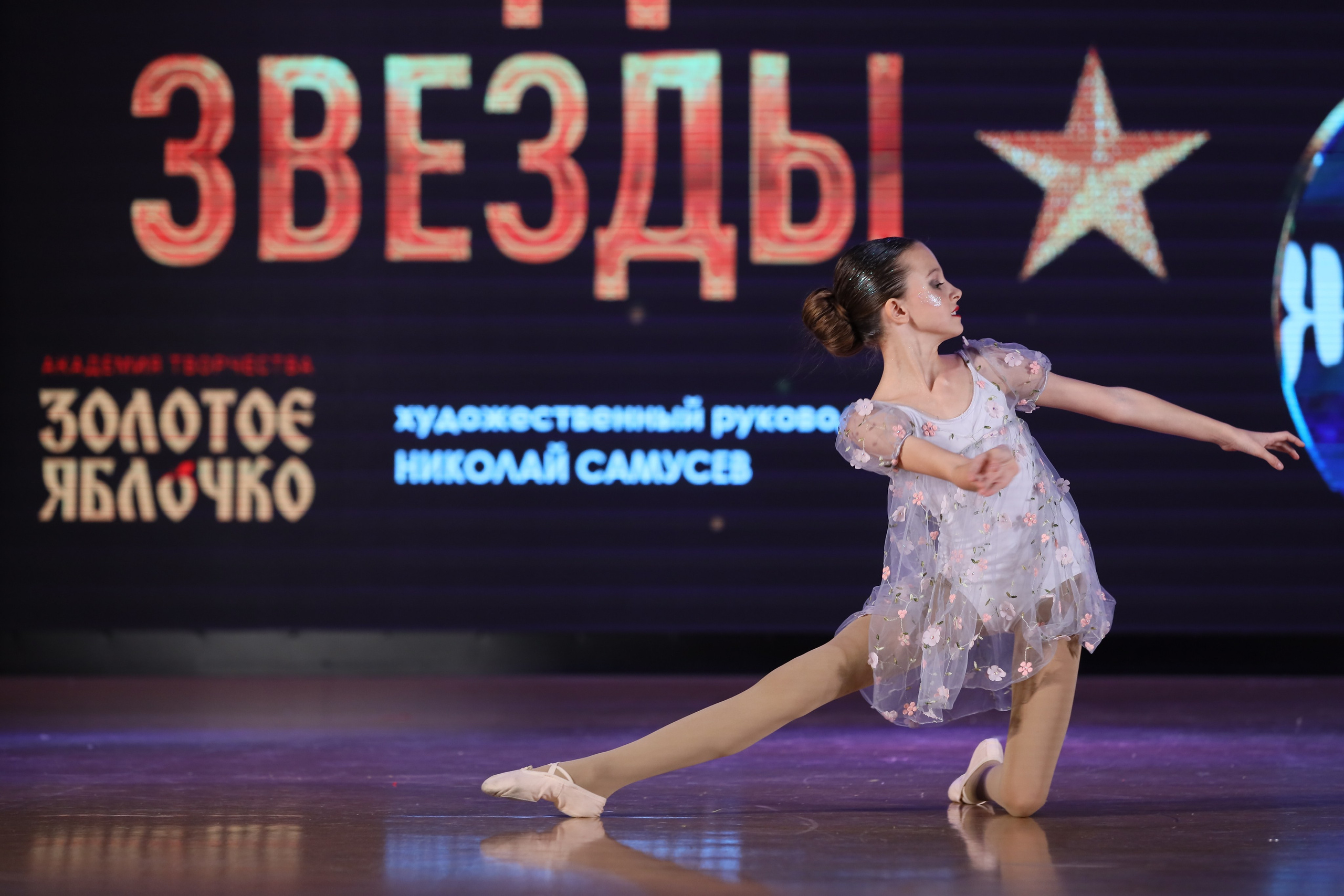 4 ноября, блок 1, видео, номера 59-, г. Краснодар. Золотое яблочко