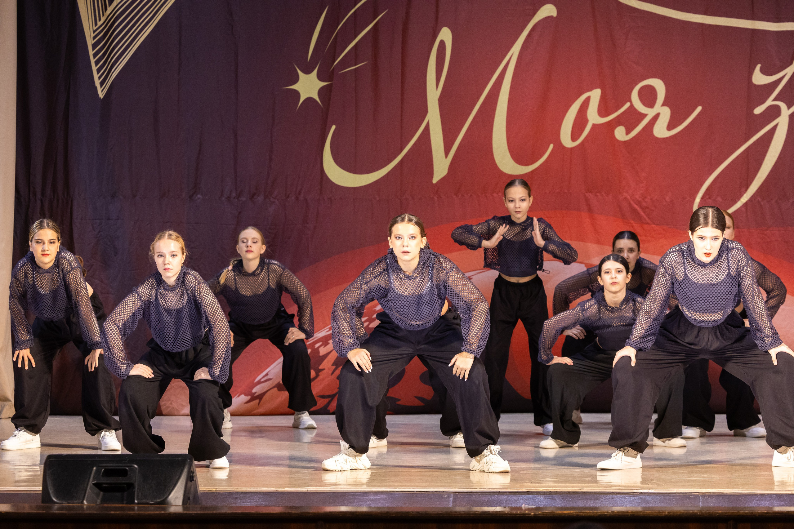 9 ноября, танцевальные номера, г. Волгоград. Золотое яблочко