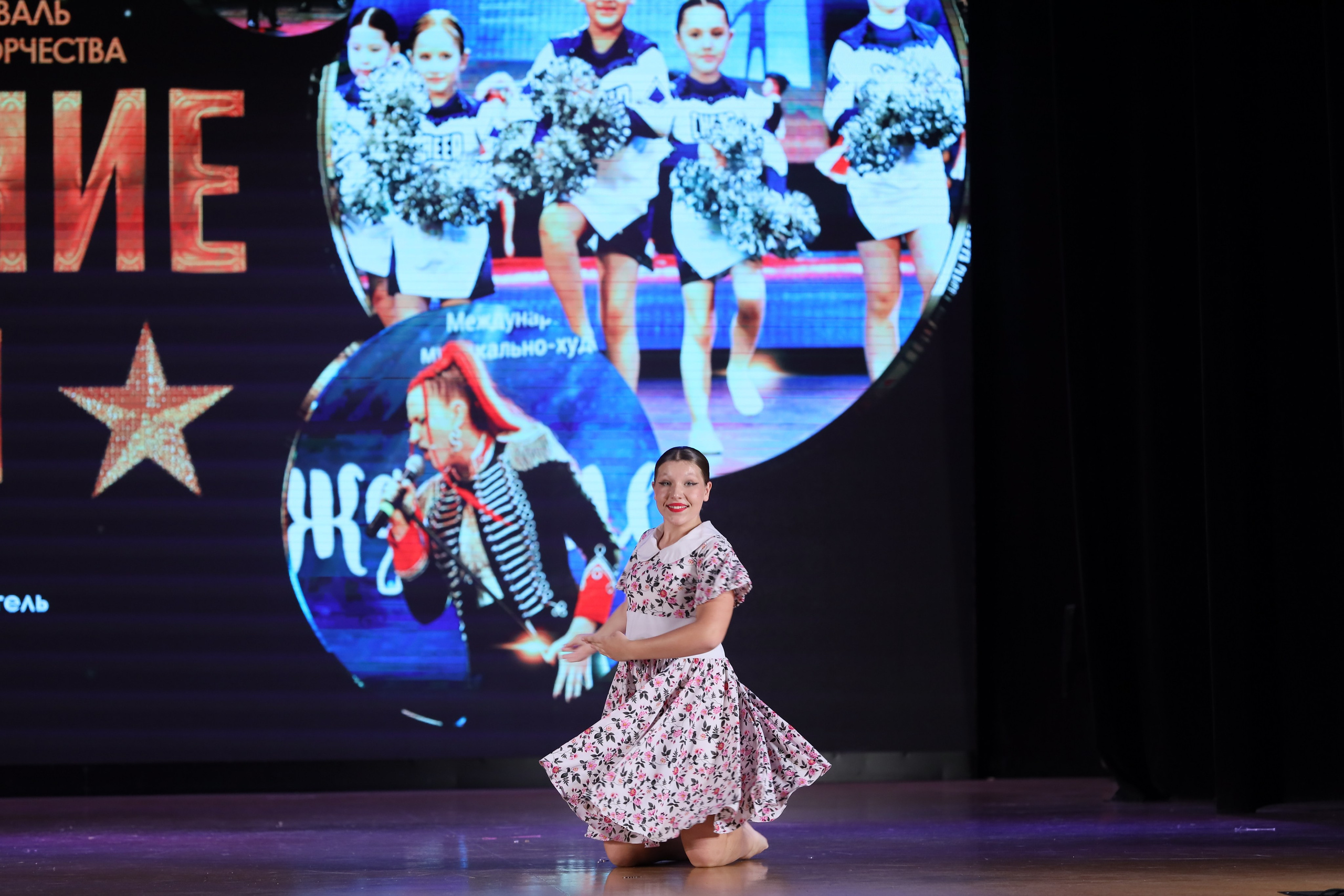 4 ноября, блок 1, видео, номера 49-58, г. Краснодар. Золотое яблочко