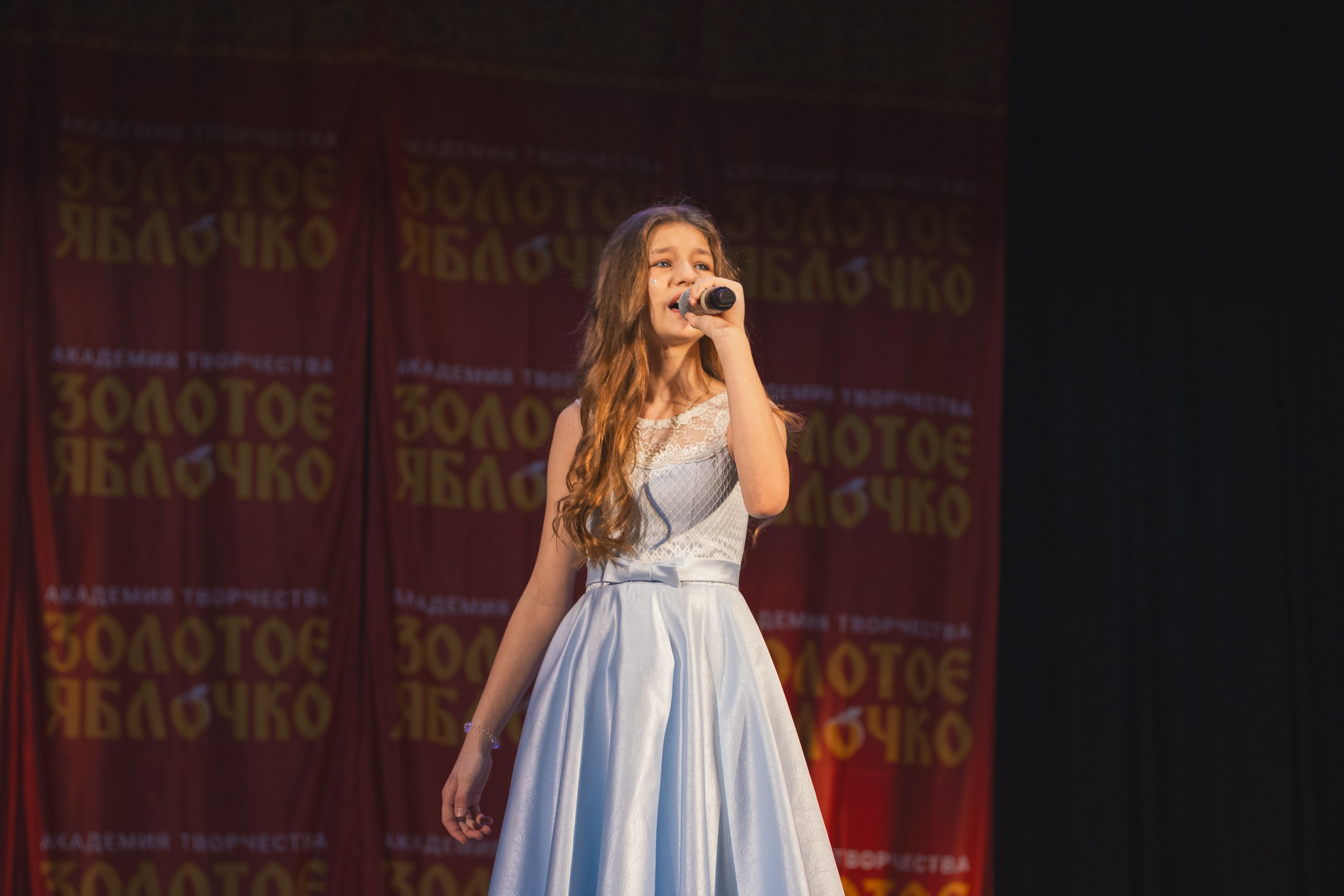 16 ноября, г. Уфа. Золотое яблочко