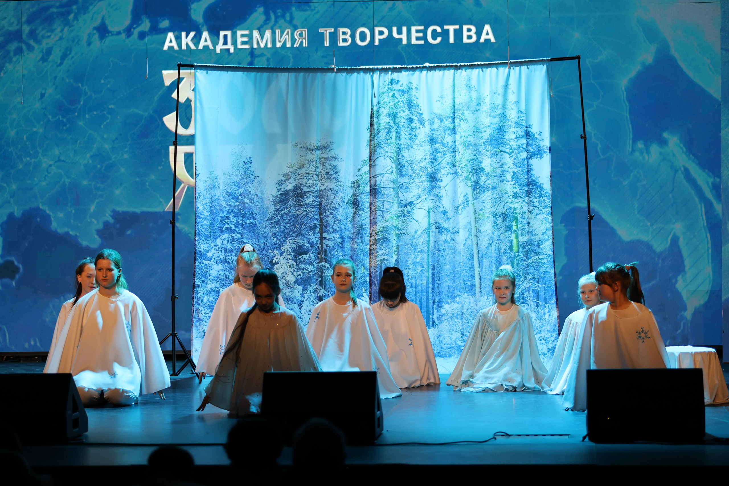 25 января, г. Челябинск. Золотое яблочко