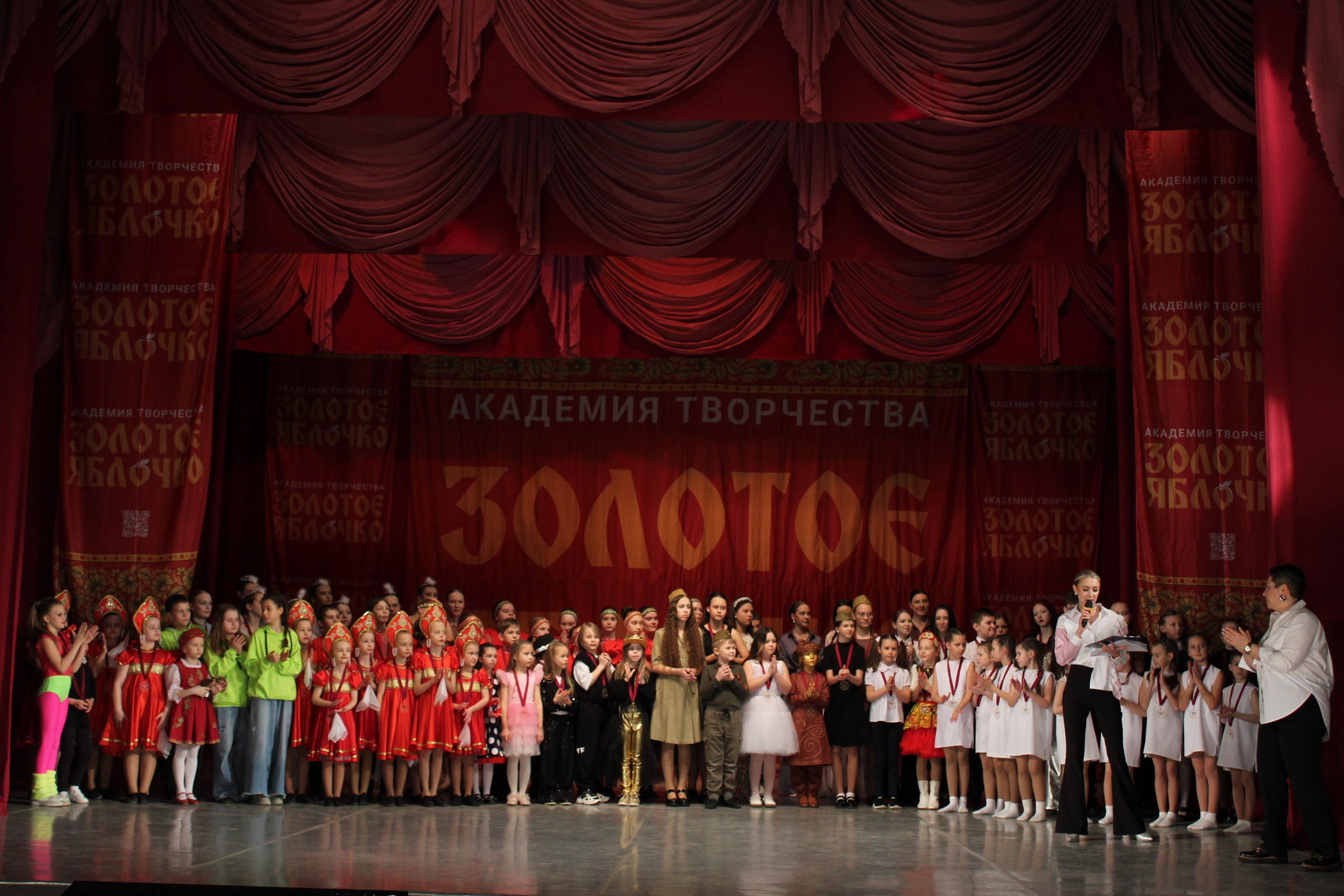 15 марта, г. Саратов. Золотое яблочко