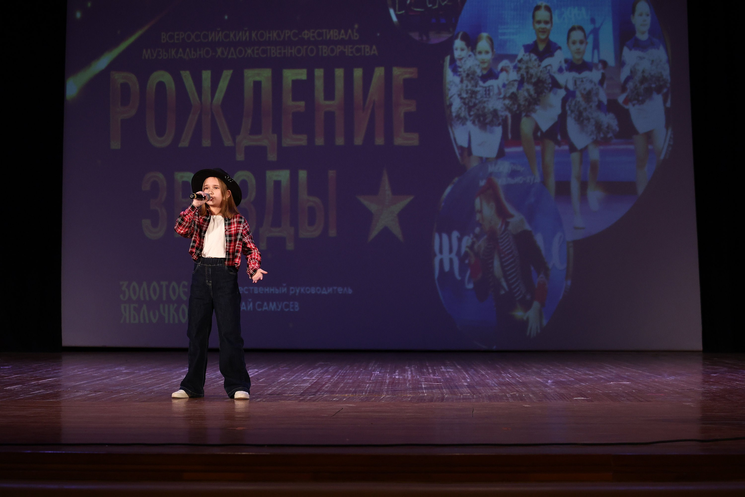 30 марта, г. Самара. Золотое яблочко