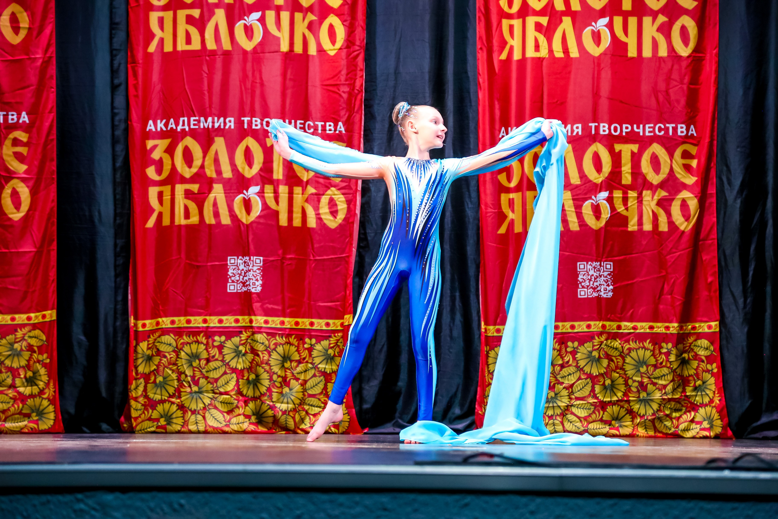 8 февраля, г. Псков. Золотое яблочко