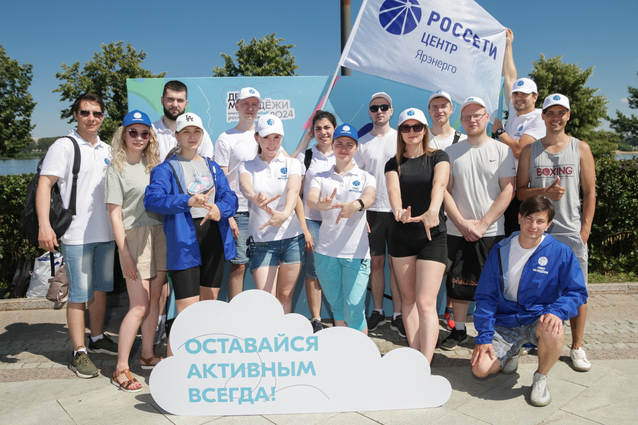 День Молодежи 2024. Фотограф в Ярославле Никита Зайцев