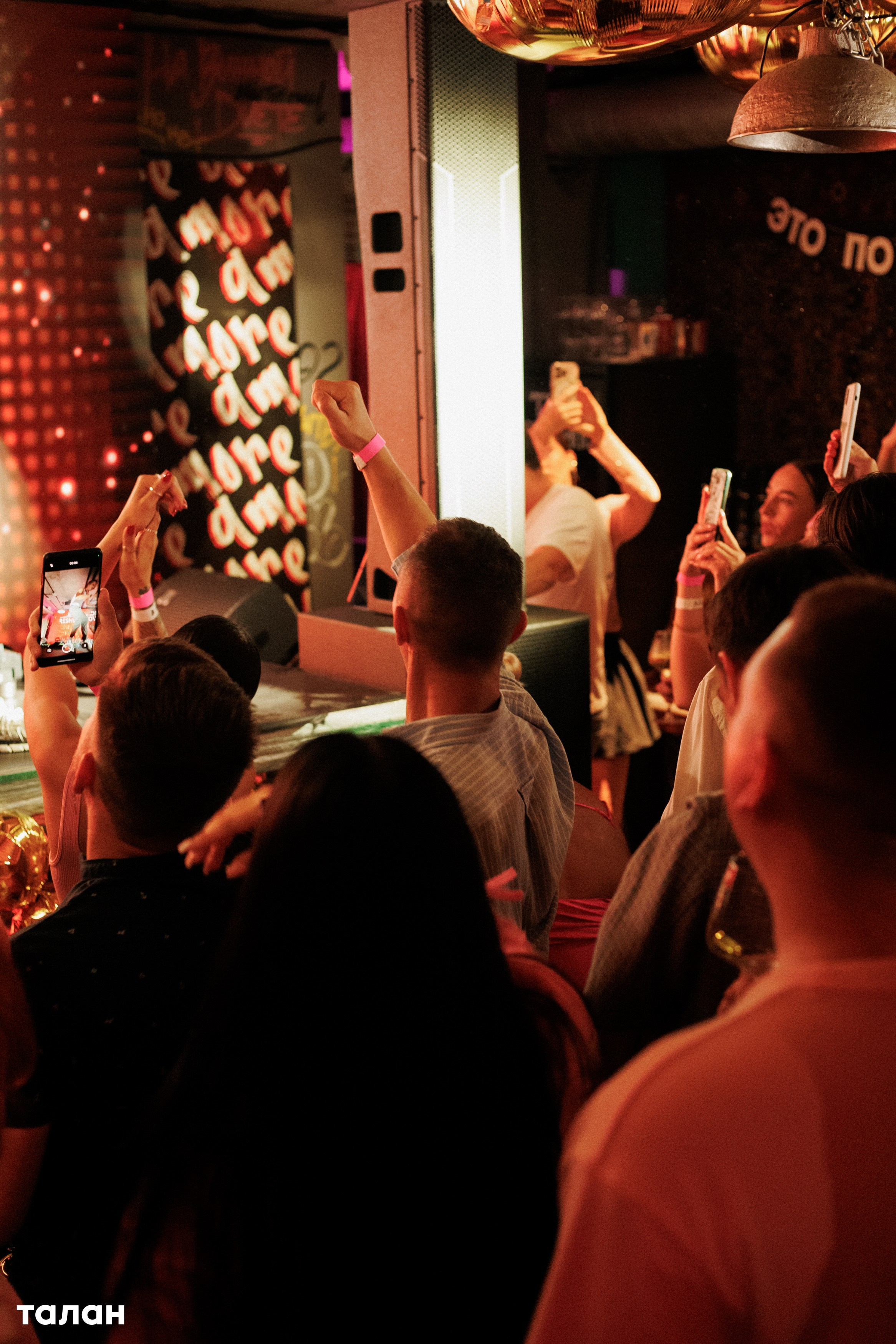 ВИНОТЕКА [бар+магаз] — BIRTHDAY PARTY. СВОИ. ФОТООТЧЕТЫ-СОБЫТИЯ-МЕСТА