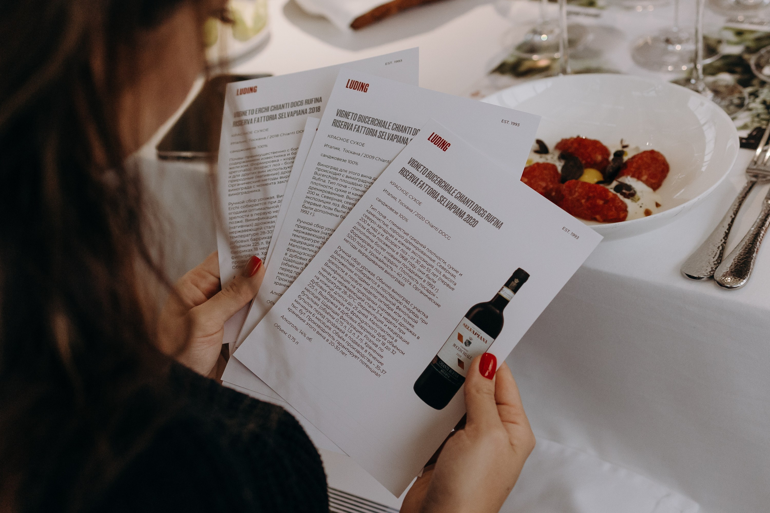 LUDING. Винная дегустация. Репортажный и свадебный фотограф в Москве Лена Таращенко