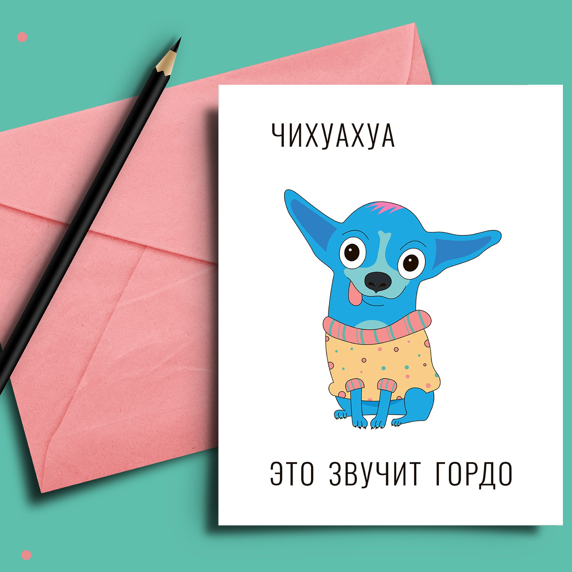 Иллюстрации & Сувениры. Олеся Бакулина, графический дизайнер, иллюстратор