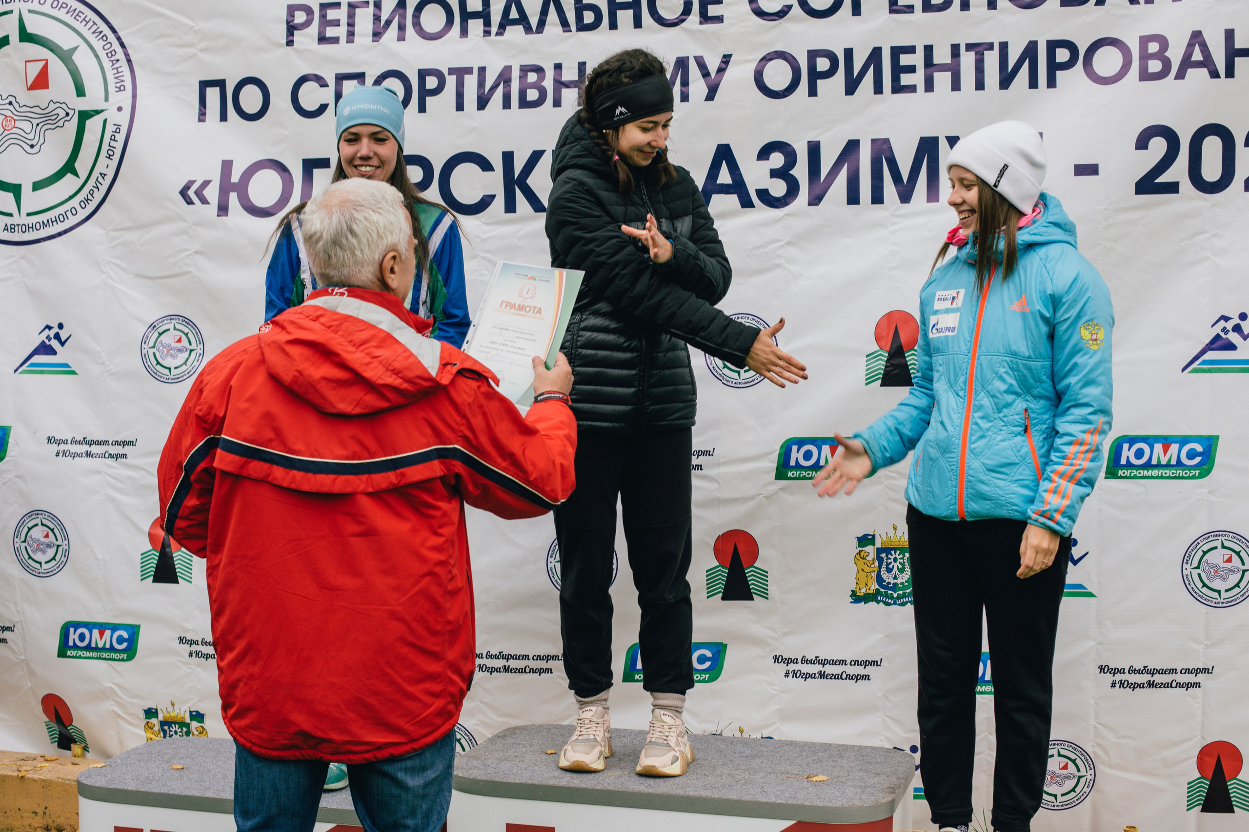 Спортивное ориентирование. Репортажный, семейный фотограф из Нефтеюганска