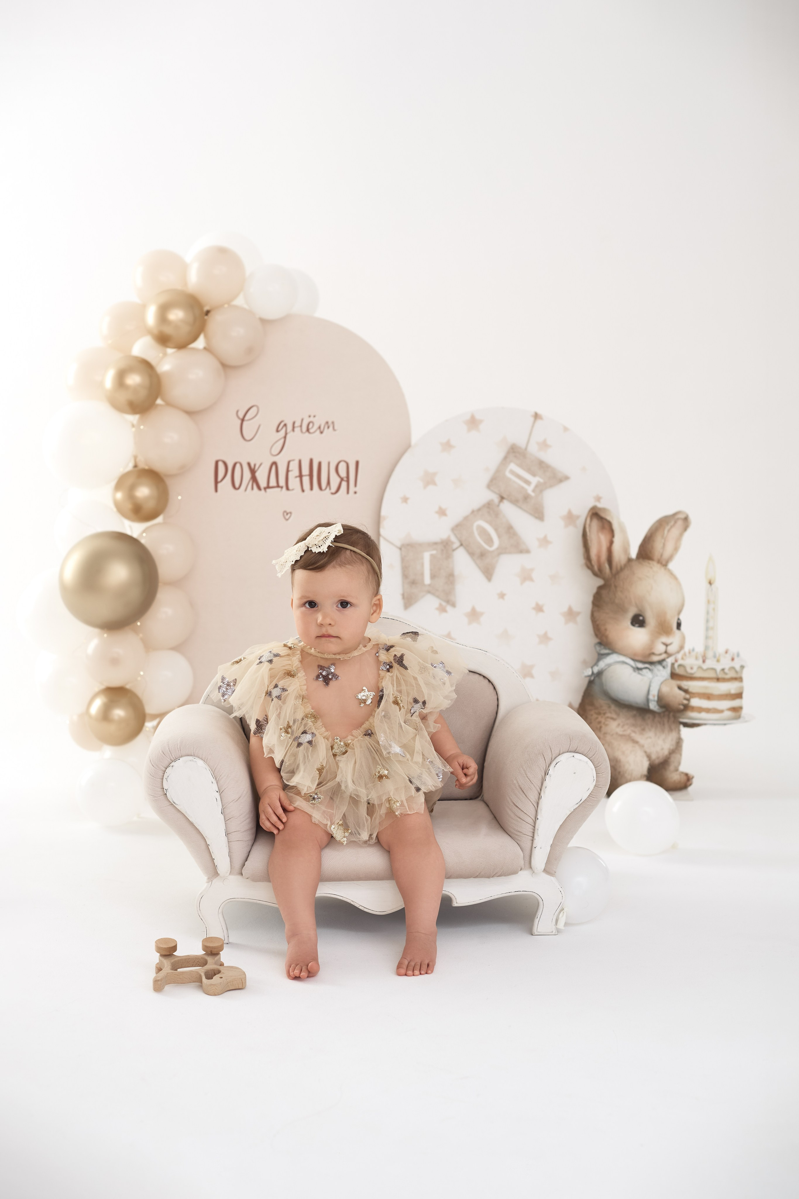 Мира годик. Фотограф Алина Головченко СПБ