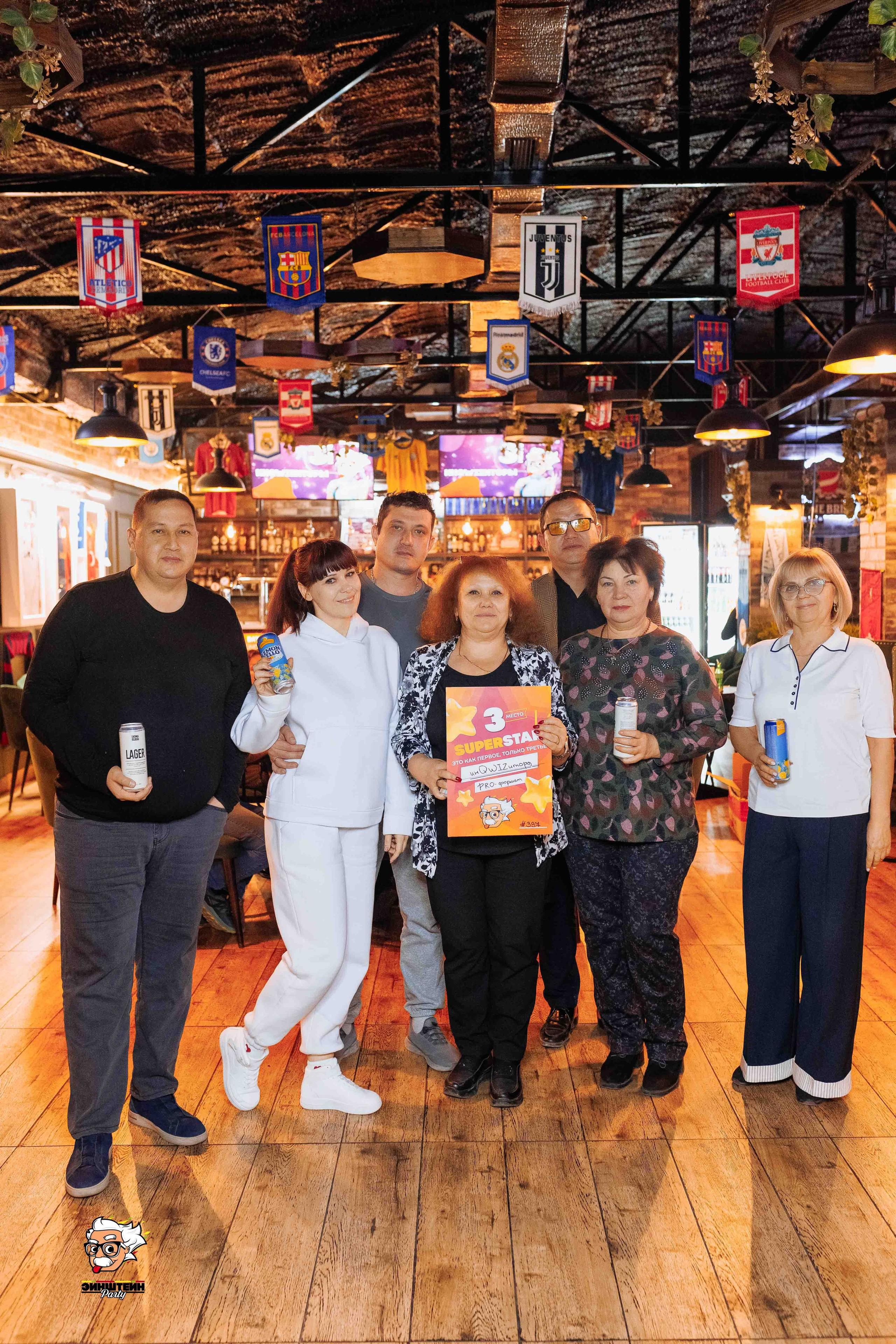 Эйнштейн Party