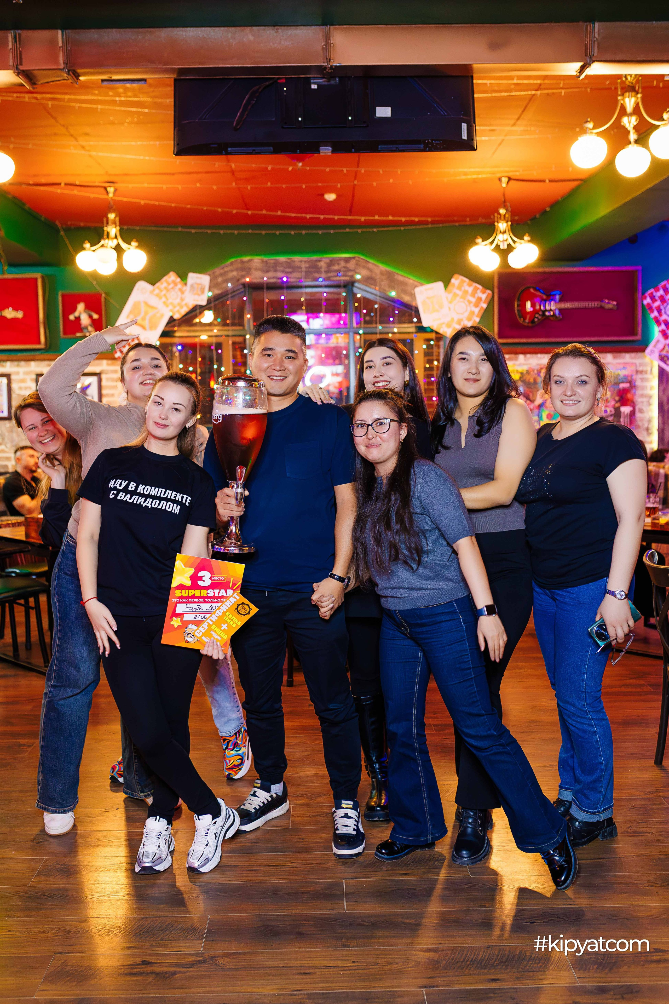 Эйнштейн Party