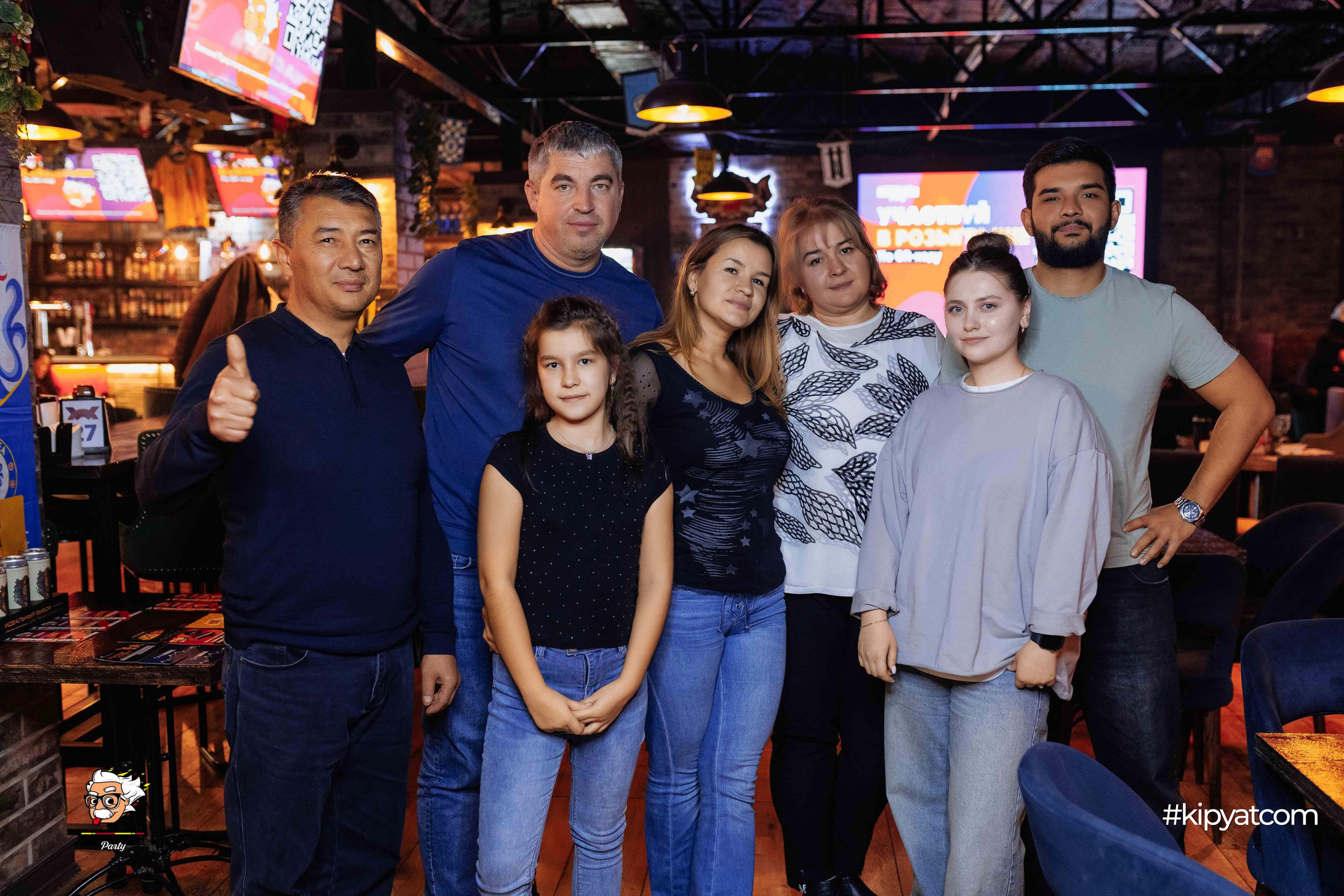 Эйнштейн Party