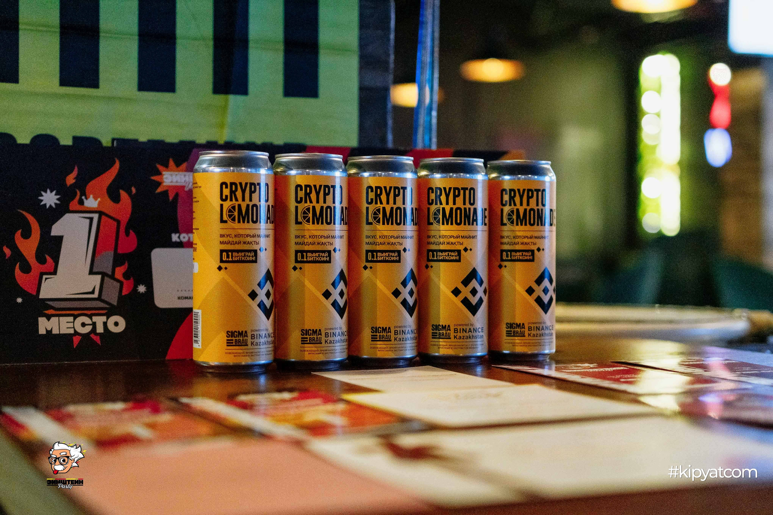 Эйнштейн Party