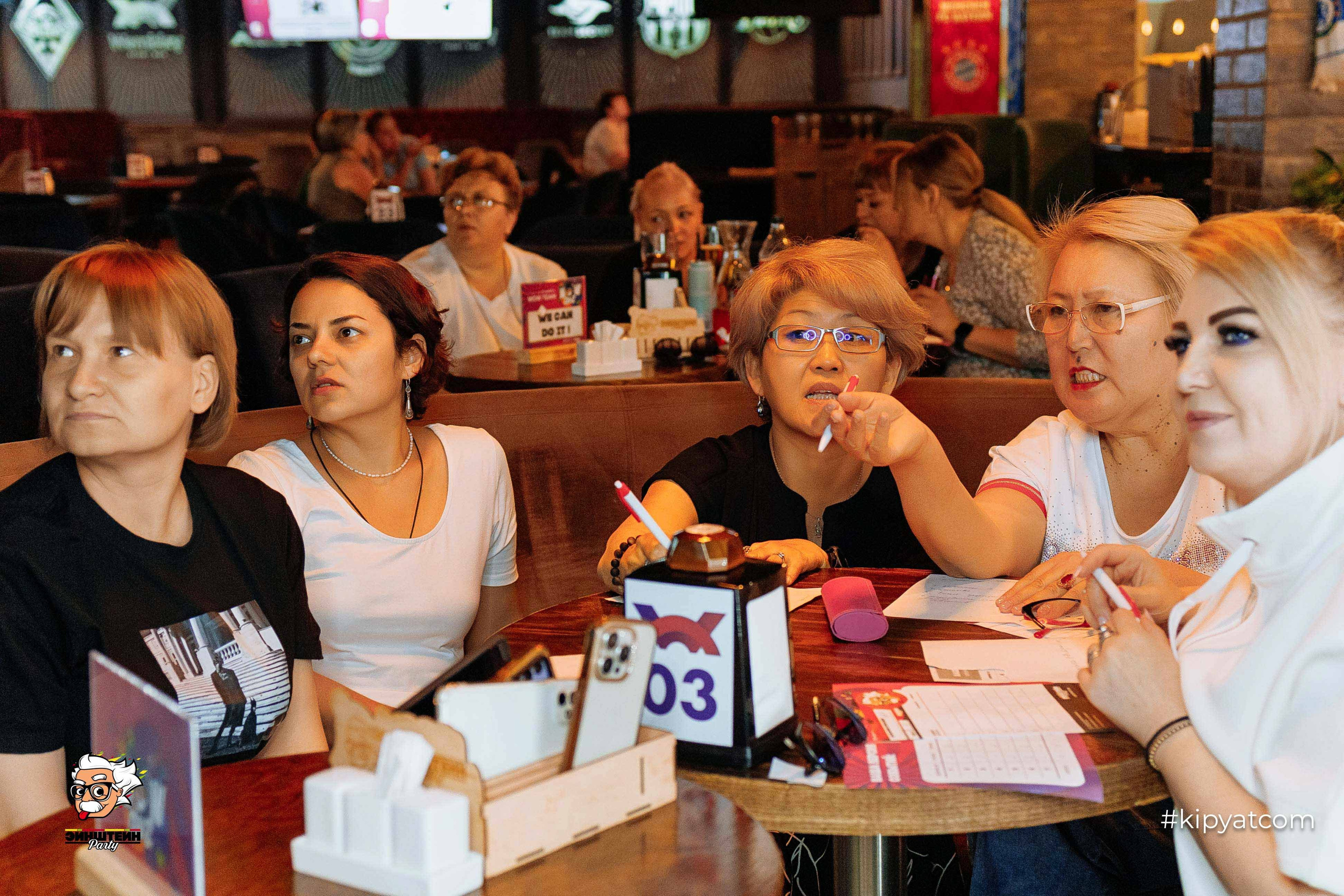 Эйнштейн Party