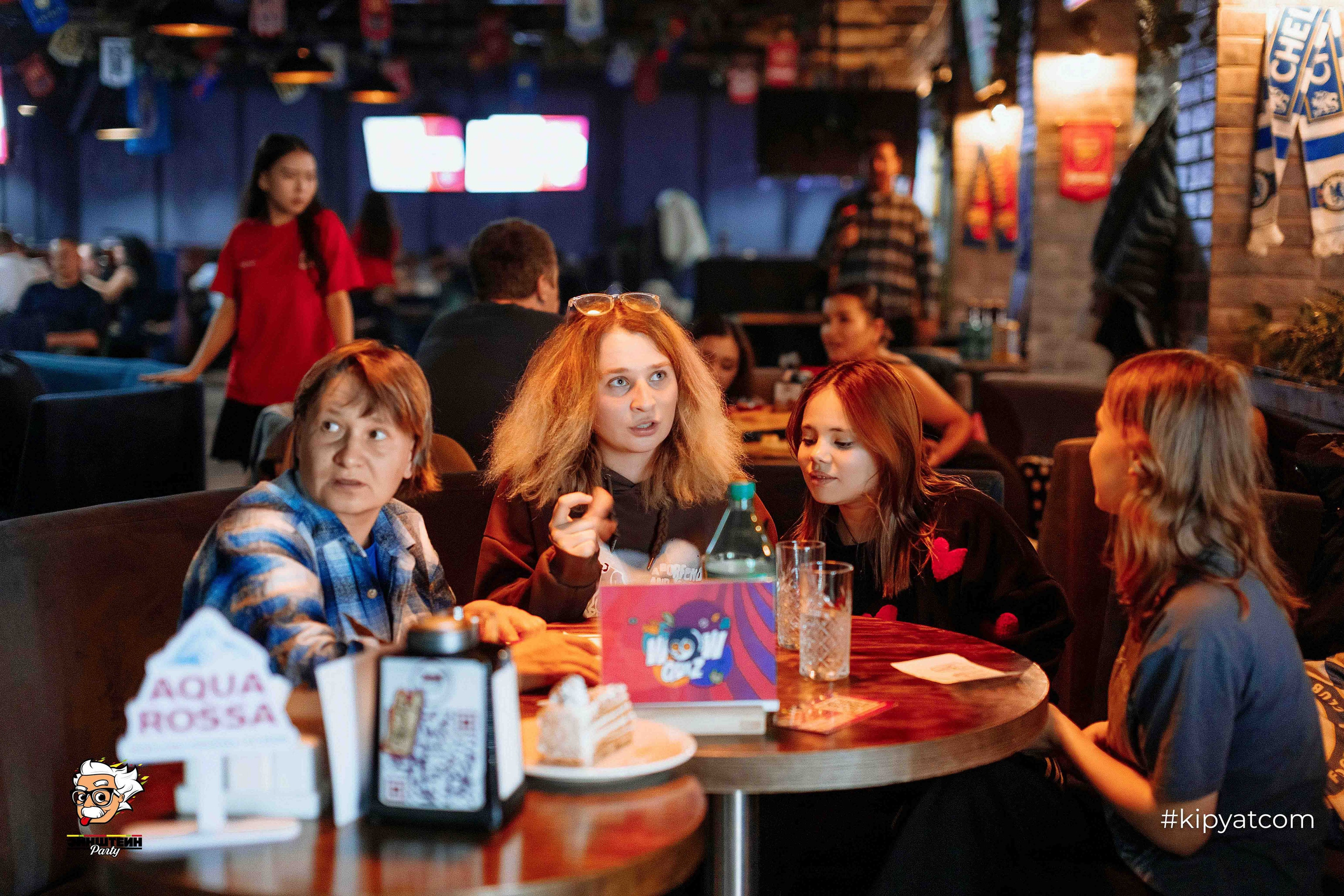 Эйнштейн Party