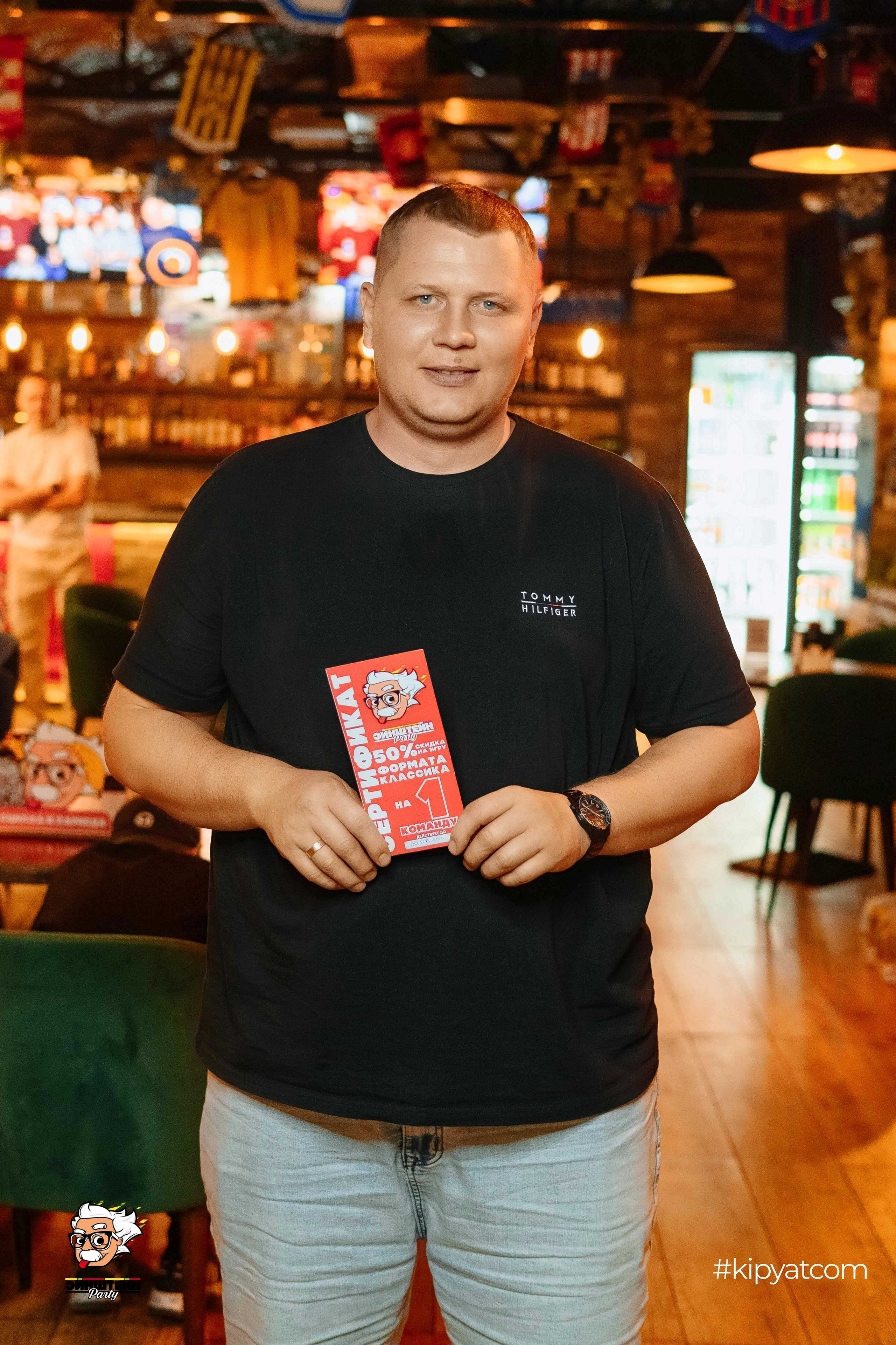 Эйнштейн party