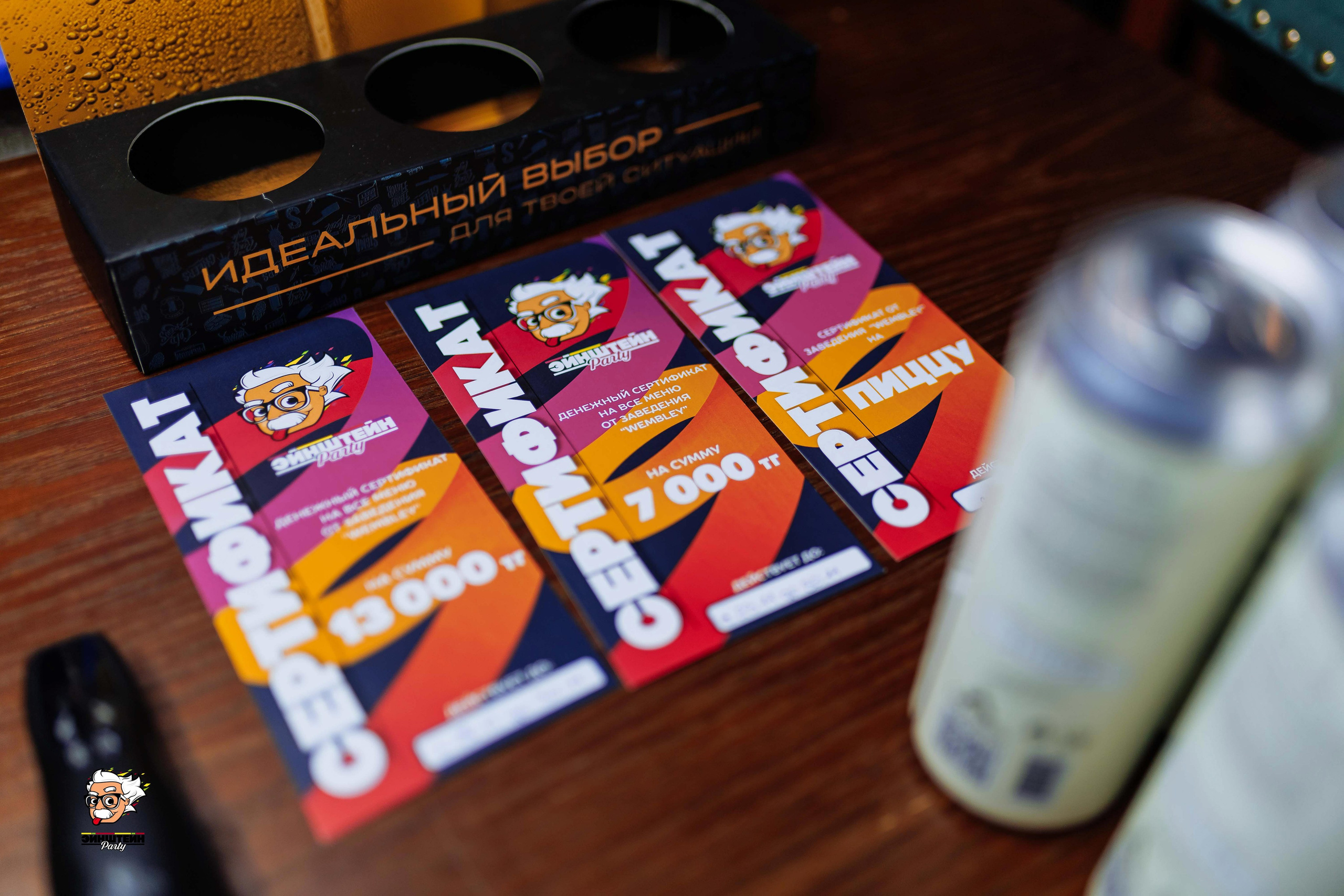 Эйнштейн Party