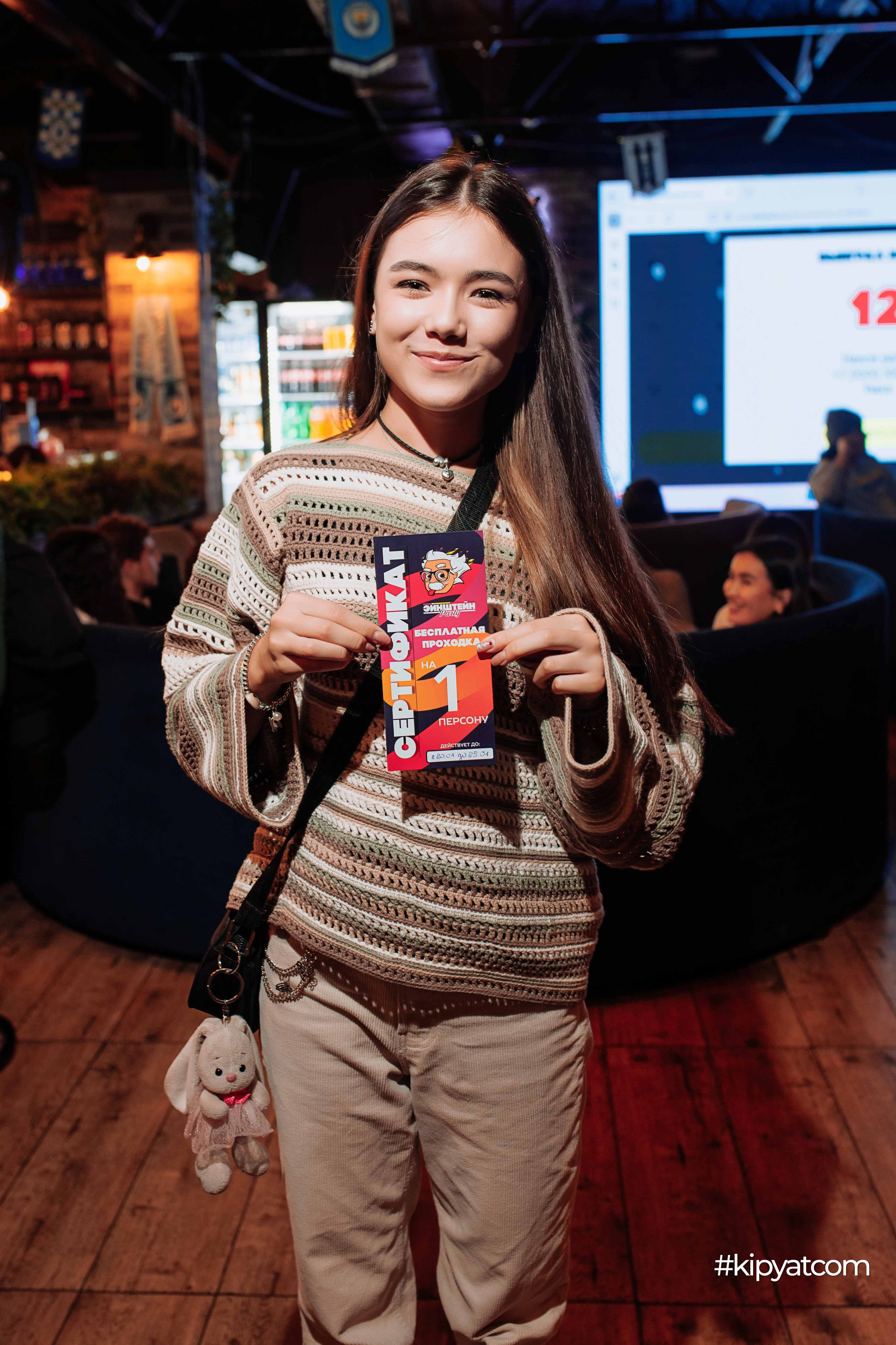 Эйнштейн Party