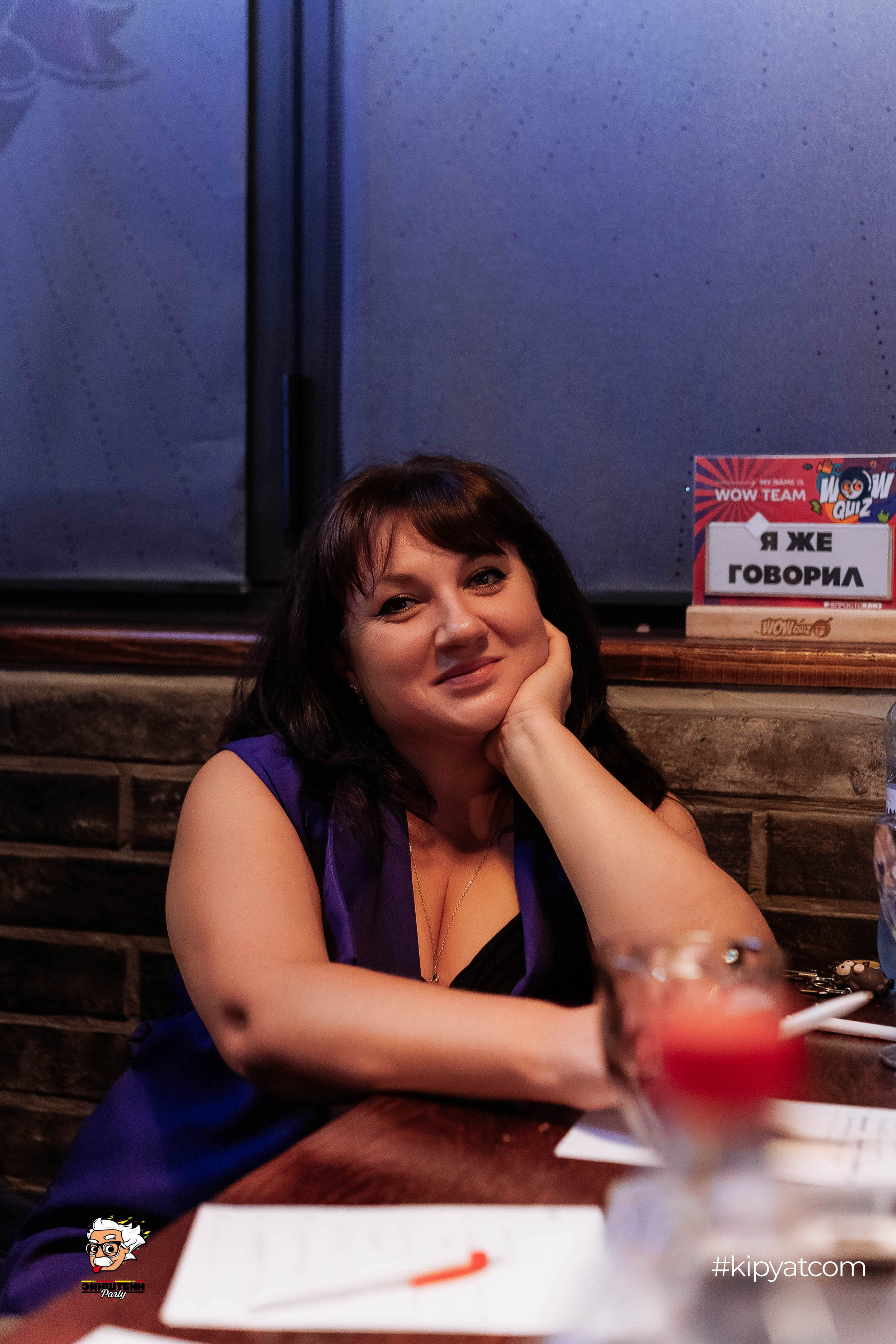 Эйнштейн Party