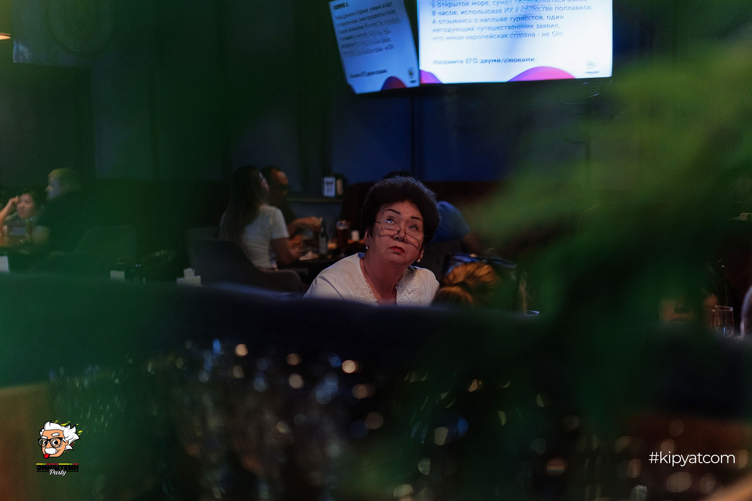 Эйнштейн Party