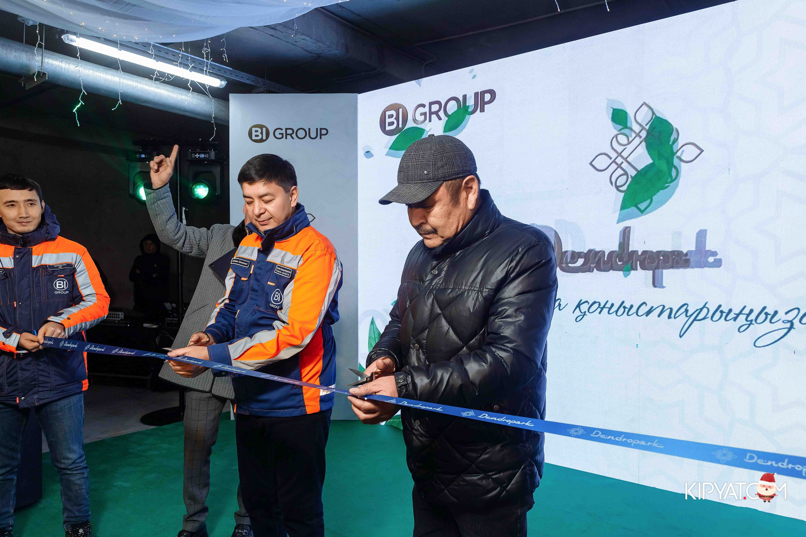 Открытие бигвилля Dendropark