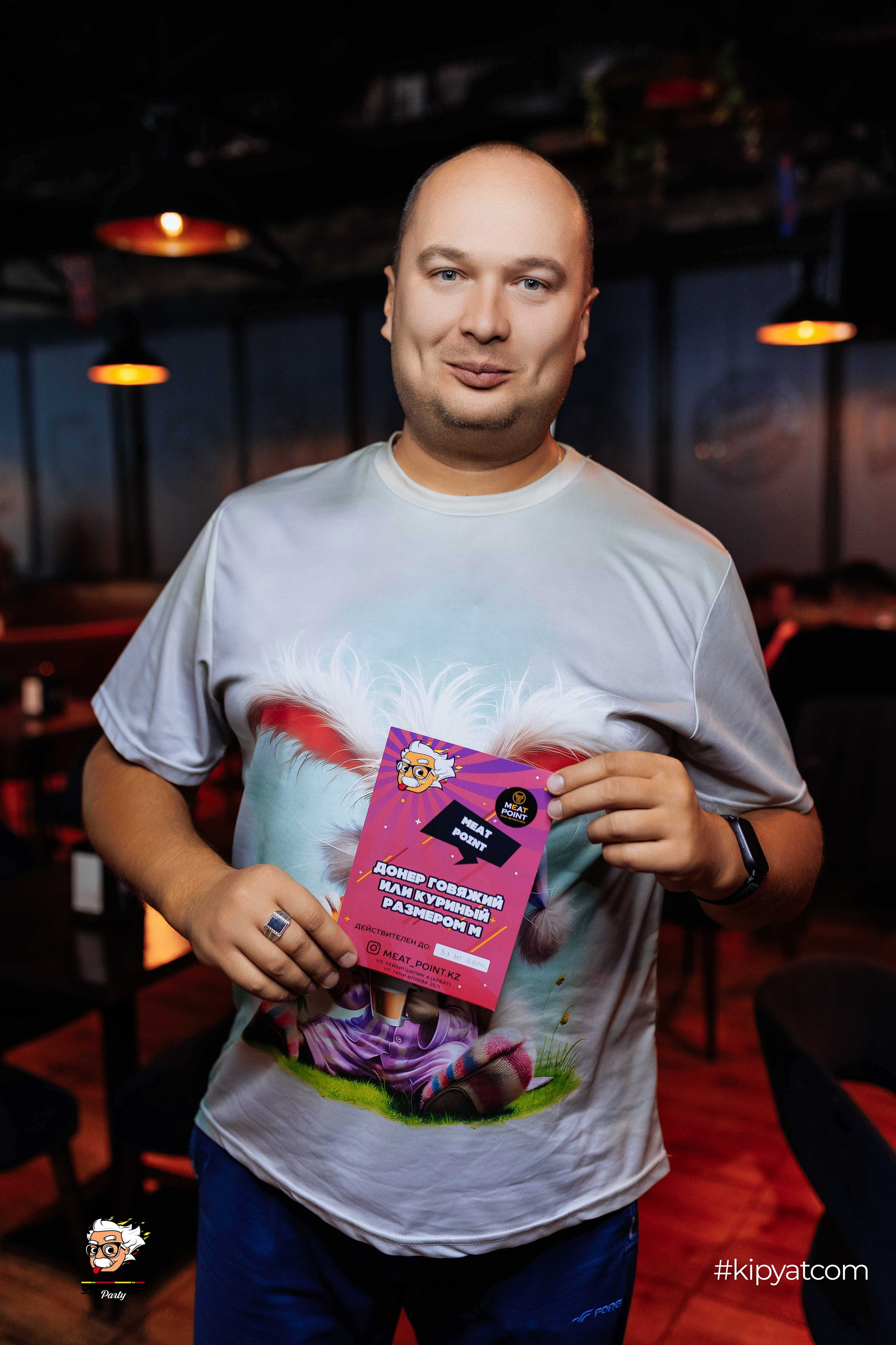 Эйнштейн Party