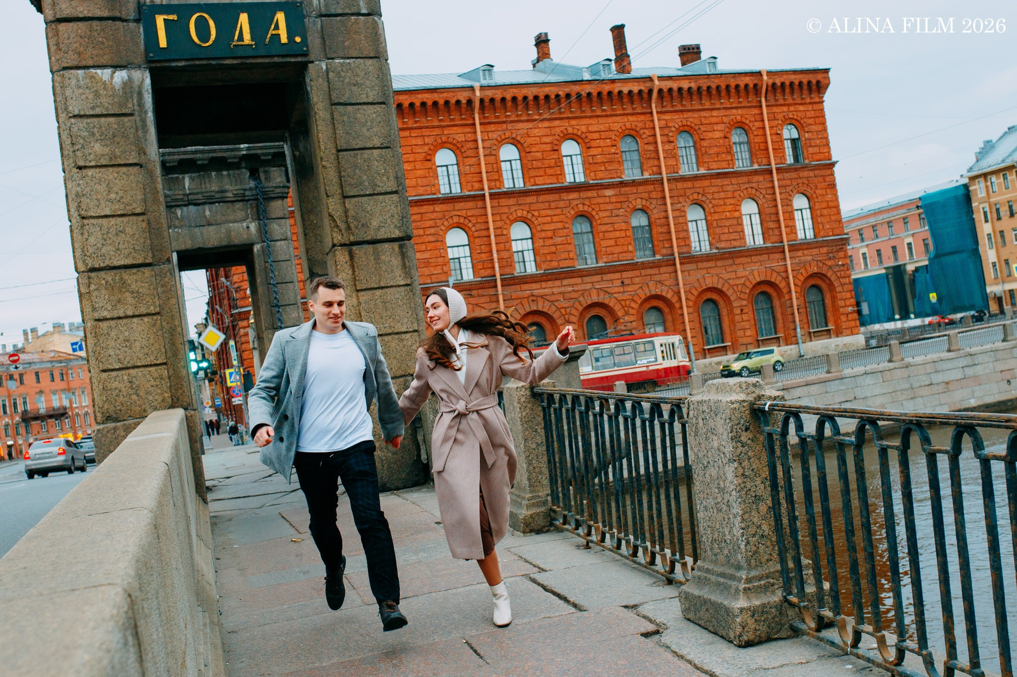 Фотосессия лавстори на Старо-Калинкином мосту. Фотограф в Санкт-Петербурге Alina Film