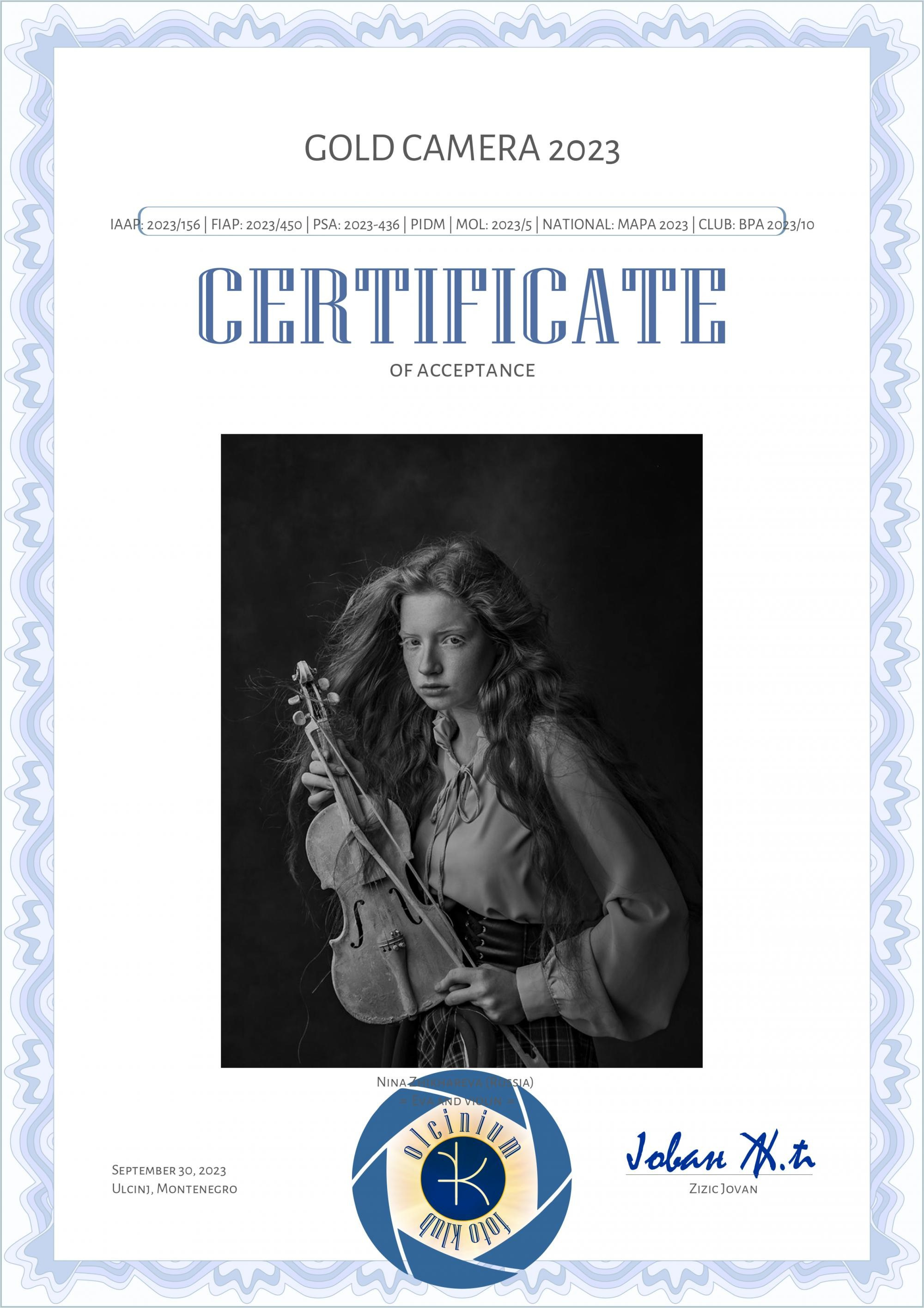 Фотограф Нина Жихарева Пятигорск. Фотохудожник Нина Жихарева