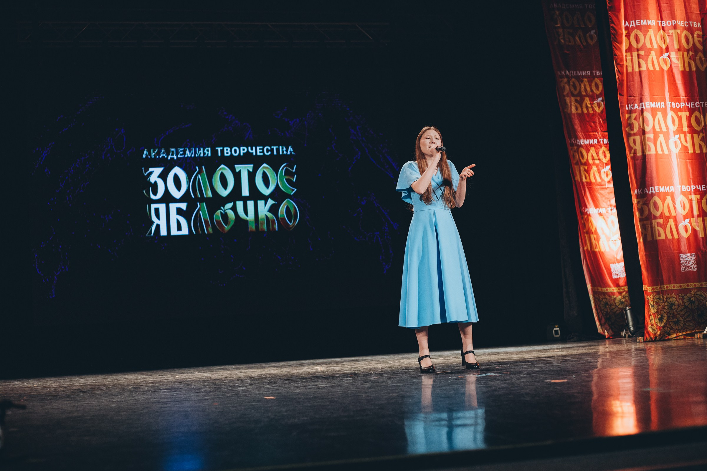 9 ноября, г. Екатеринбург. Золотое яблочко