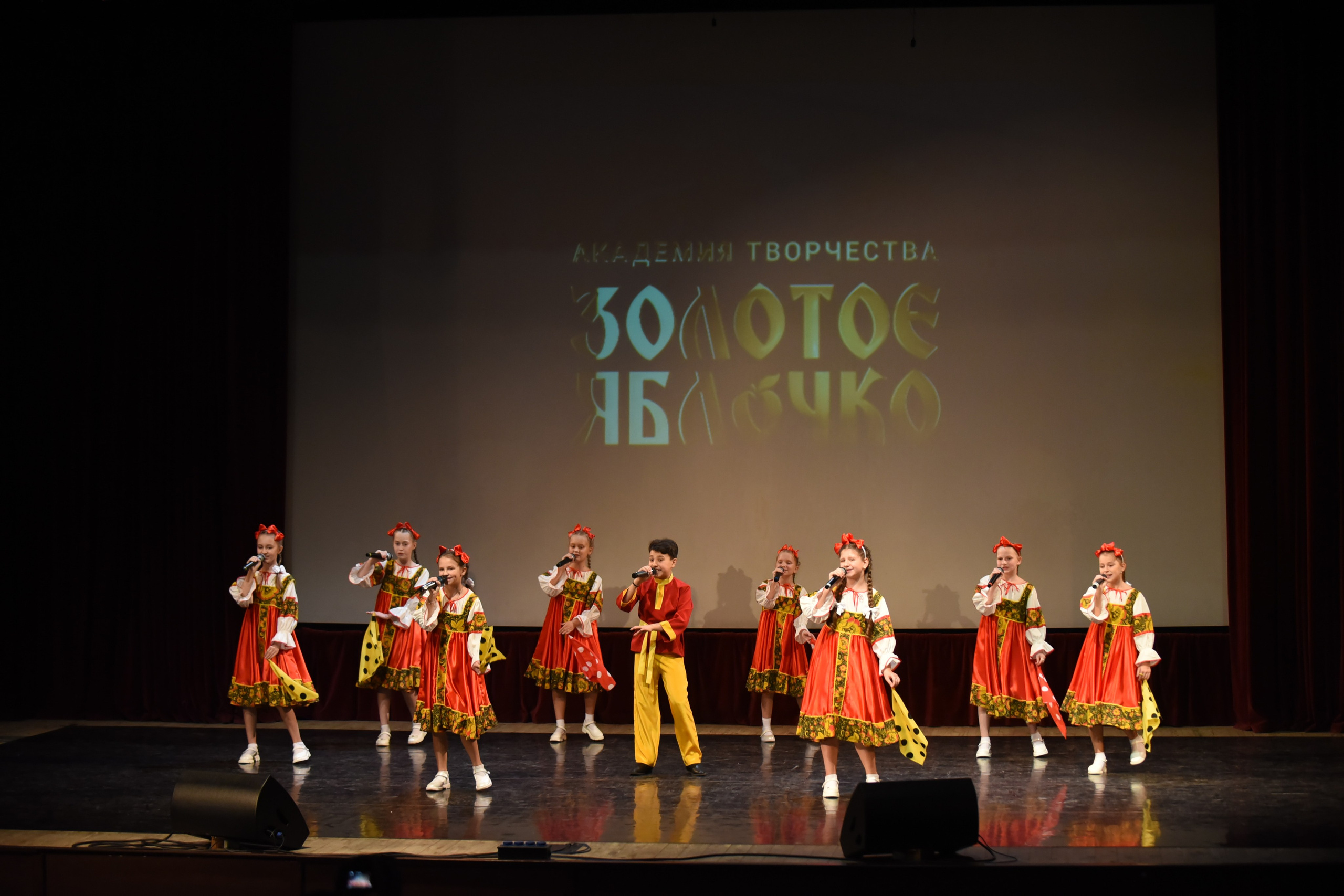 17 ноября, 2 блок, г. Москва. Золотое яблочко