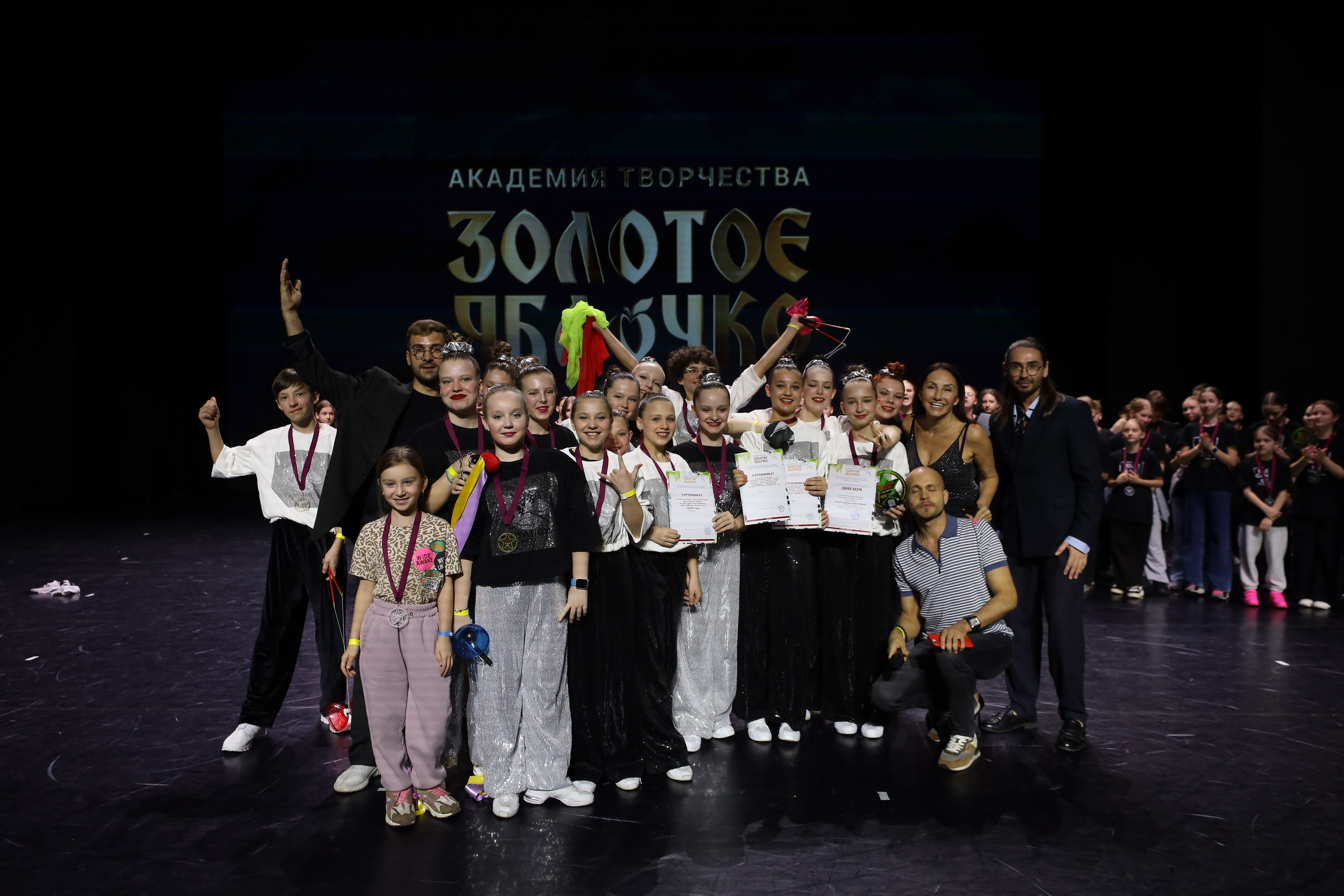 06 апреля, награждения, г. Сочи. Золотое яблочко