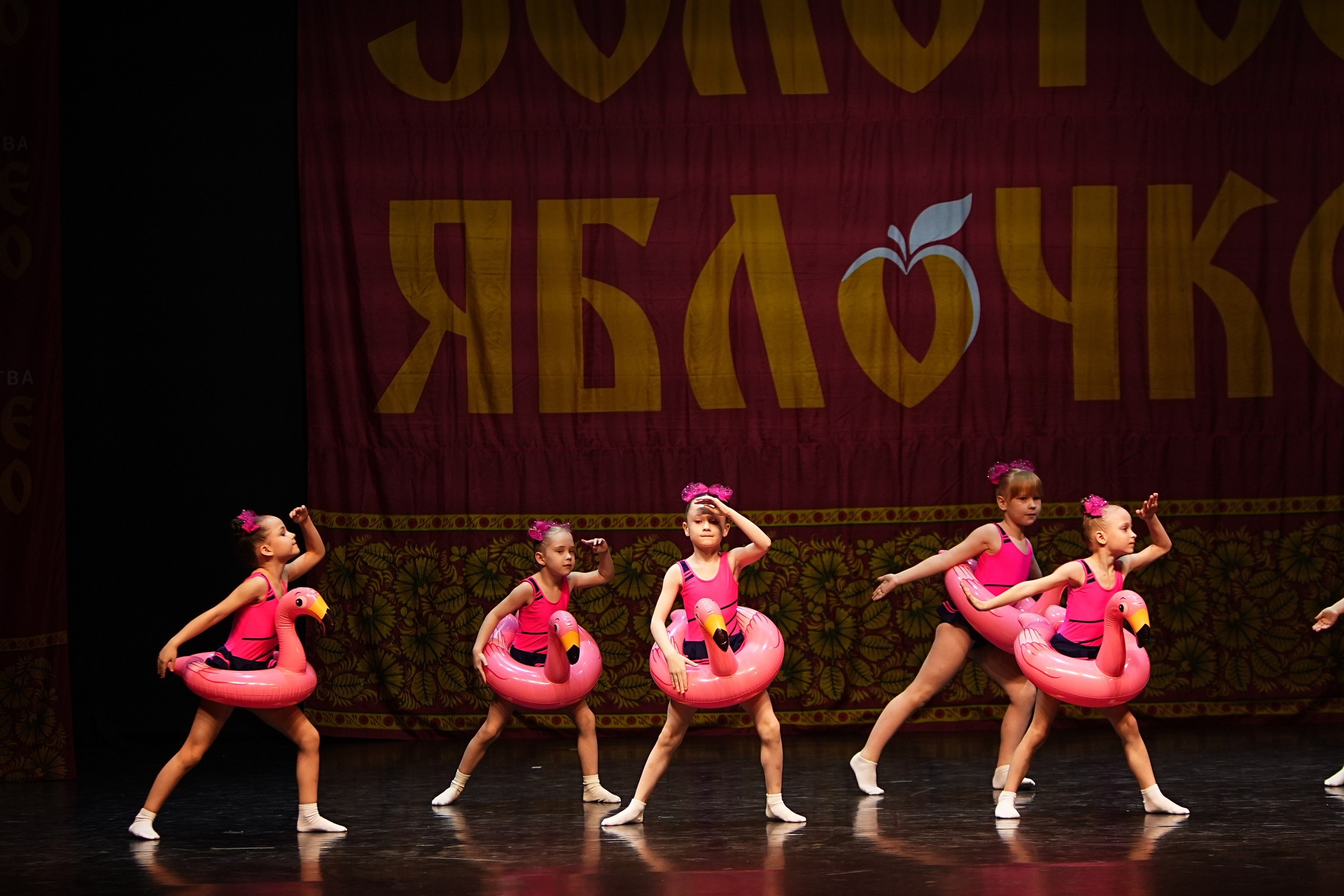 5 апреля, блок 1, г. Тверь. Золотое яблочко