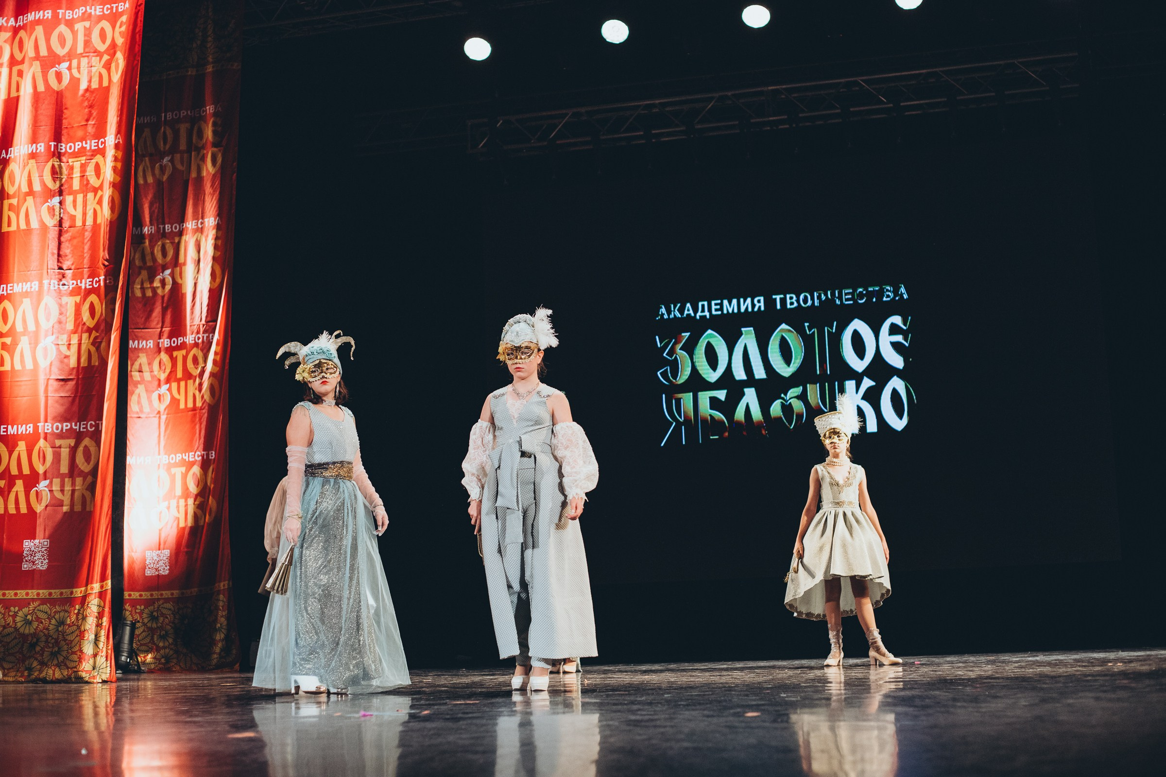 9 ноября, г. Екатеринбург. Золотое яблочко