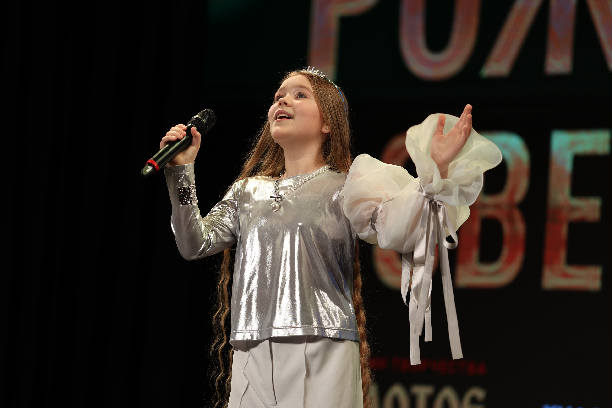 25 января, г. Челябинск. Золотое яблочко