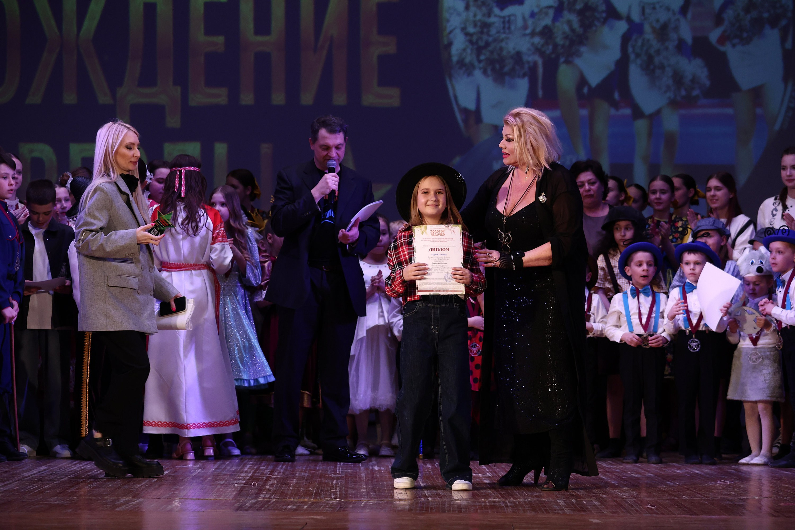 30 марта, г. Самара. Золотое яблочко