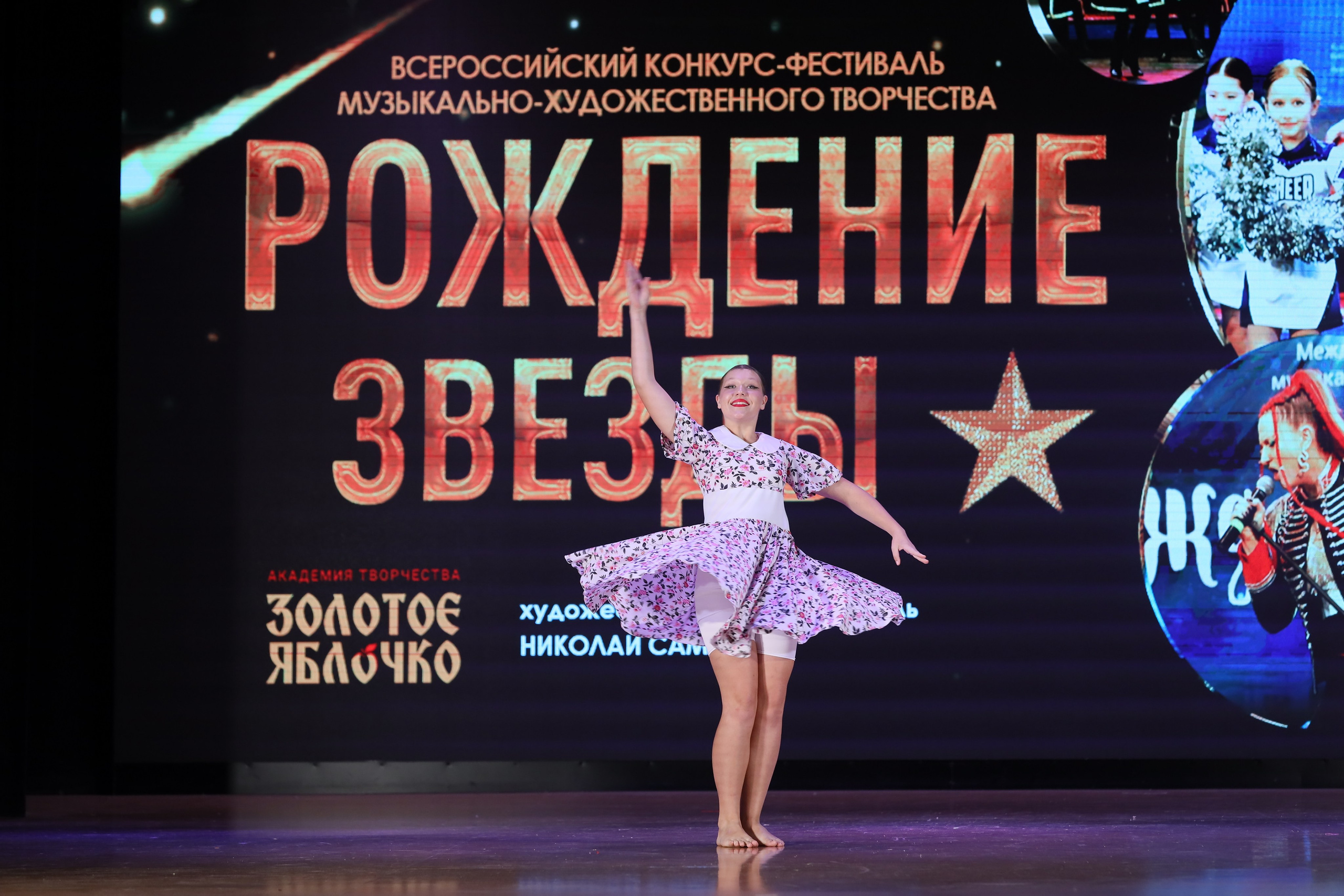 4 ноября, блок 1, видео, номера 49-58, г. Краснодар. Золотое яблочко