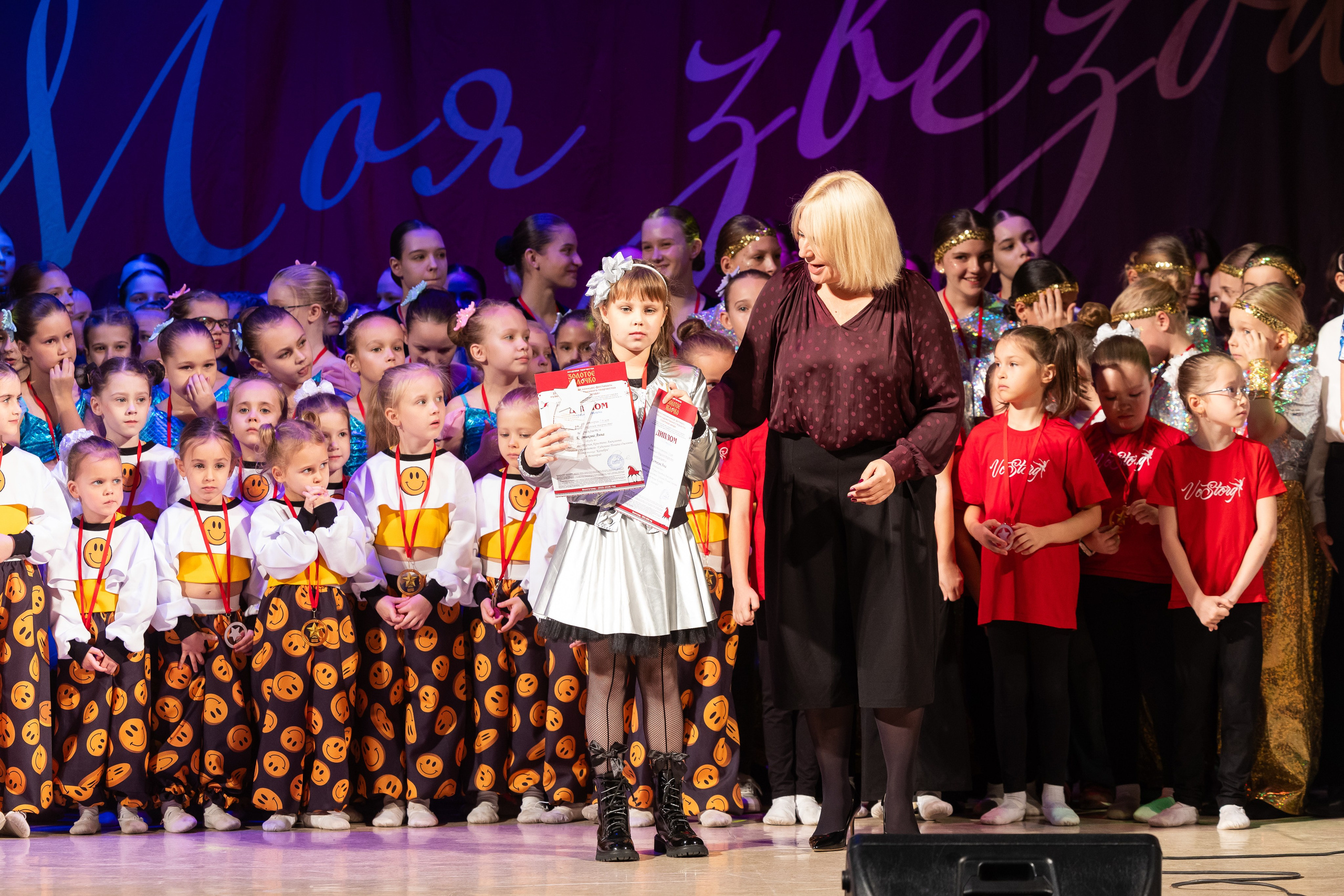 9 ноября, награждение, г. Волгоград. Золотое яблочко